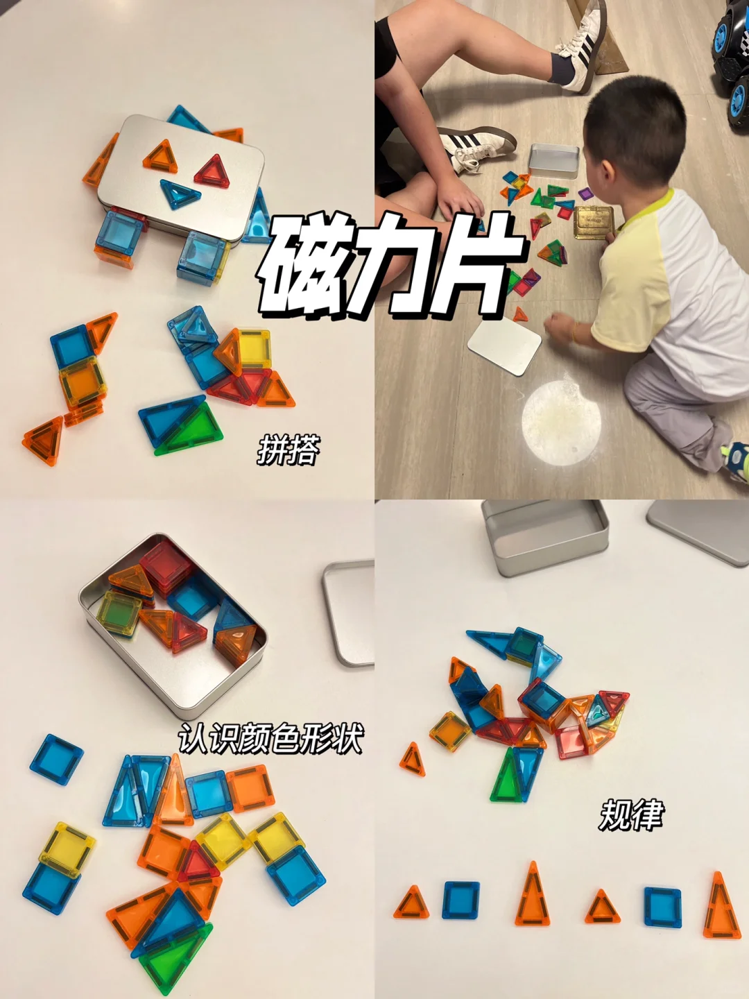 6个长期主义玩具