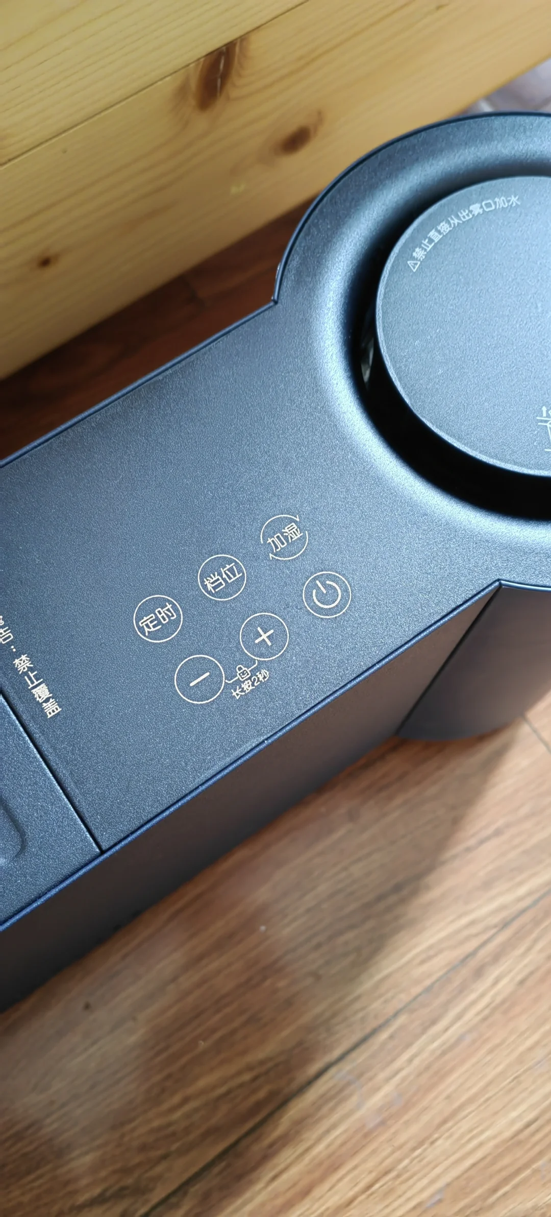 买的取暖器到货了，很暖和