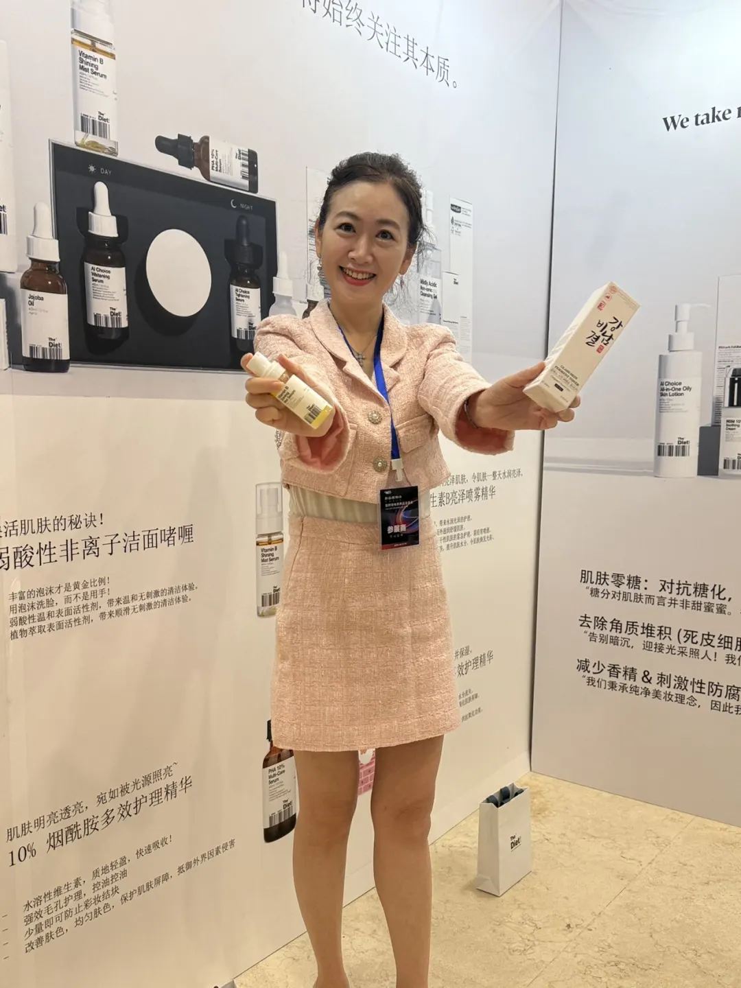 中韩跨境展销会来啦!