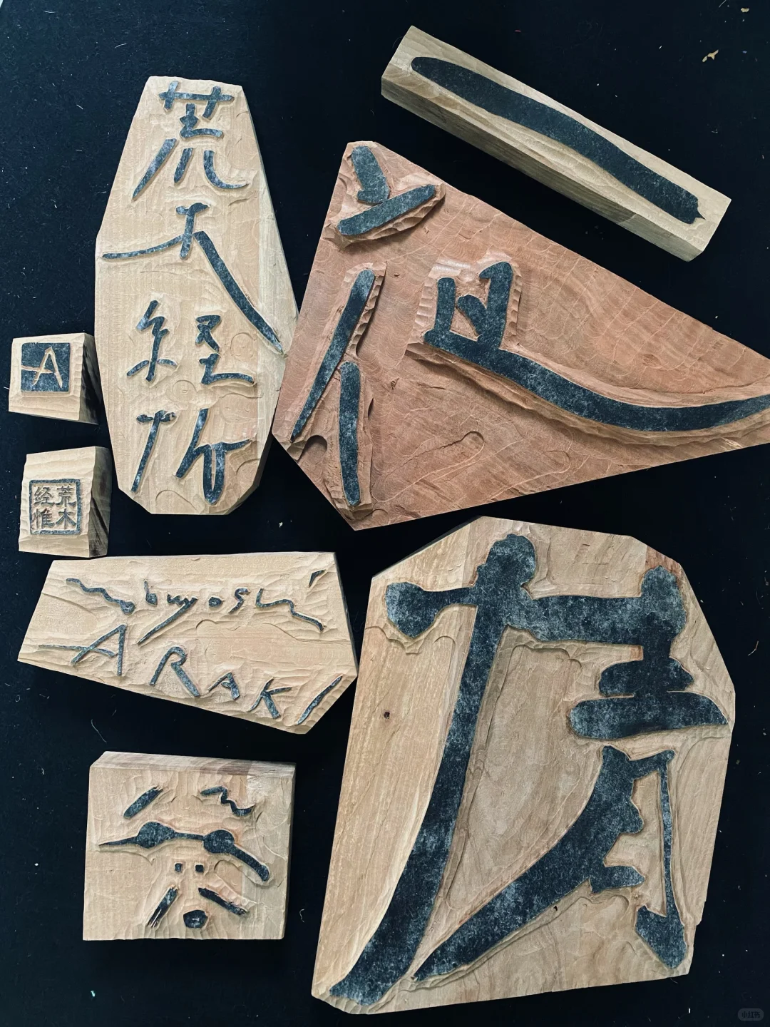 我用桃花染纸给荒木经惟做版画