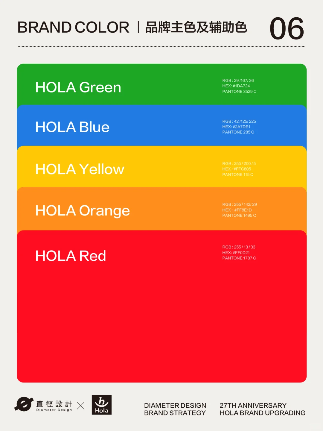 上千种颜色的高效归类法