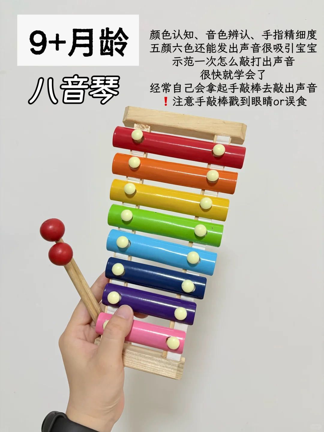 ?Share|宝宝不同月龄玩具只买这些就够了