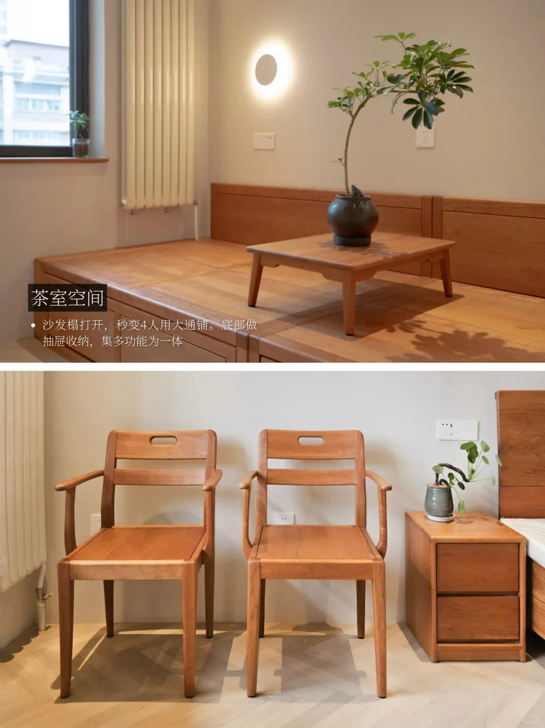 适老化设计,除了加扶手还能做些什么?