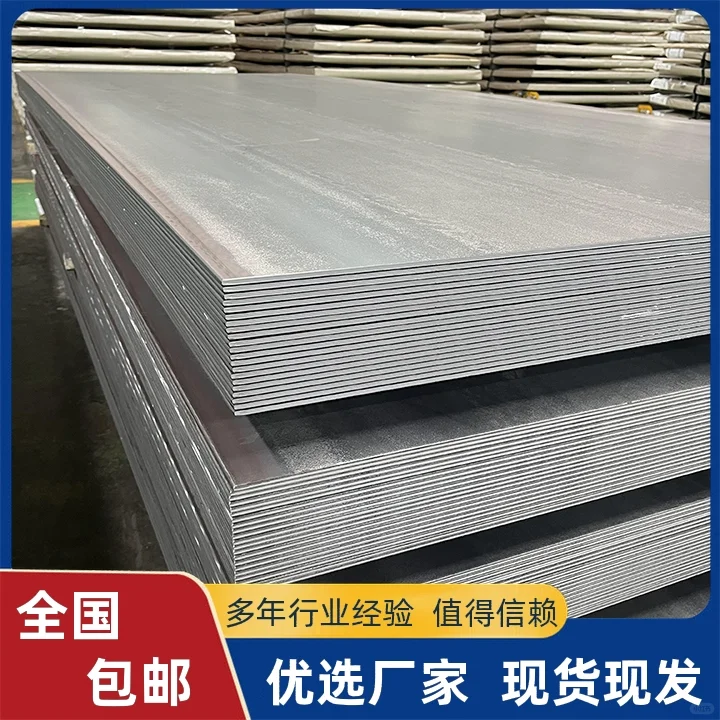 天津华北钢铁耐候钢加工