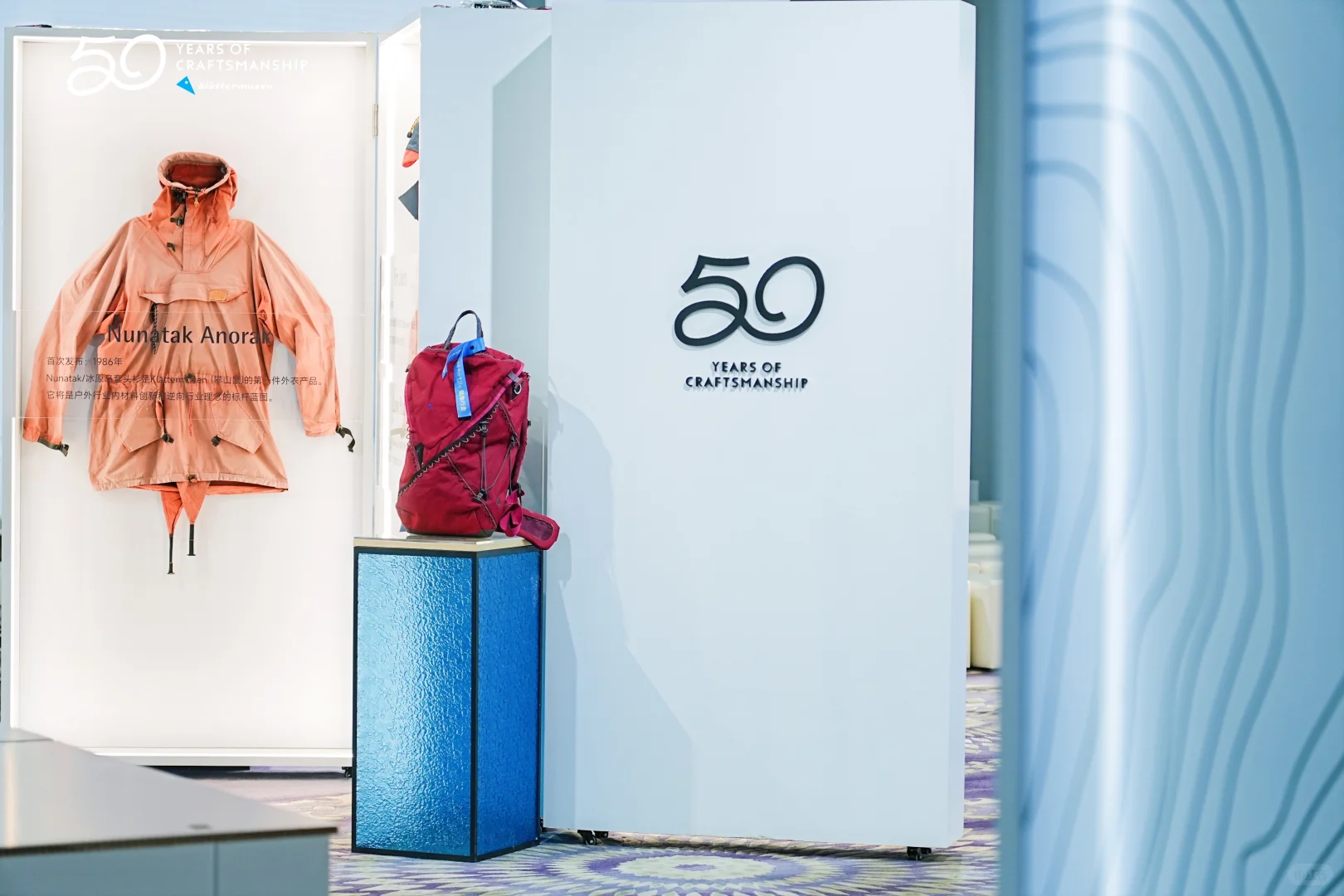 攀山鼠50周年Party