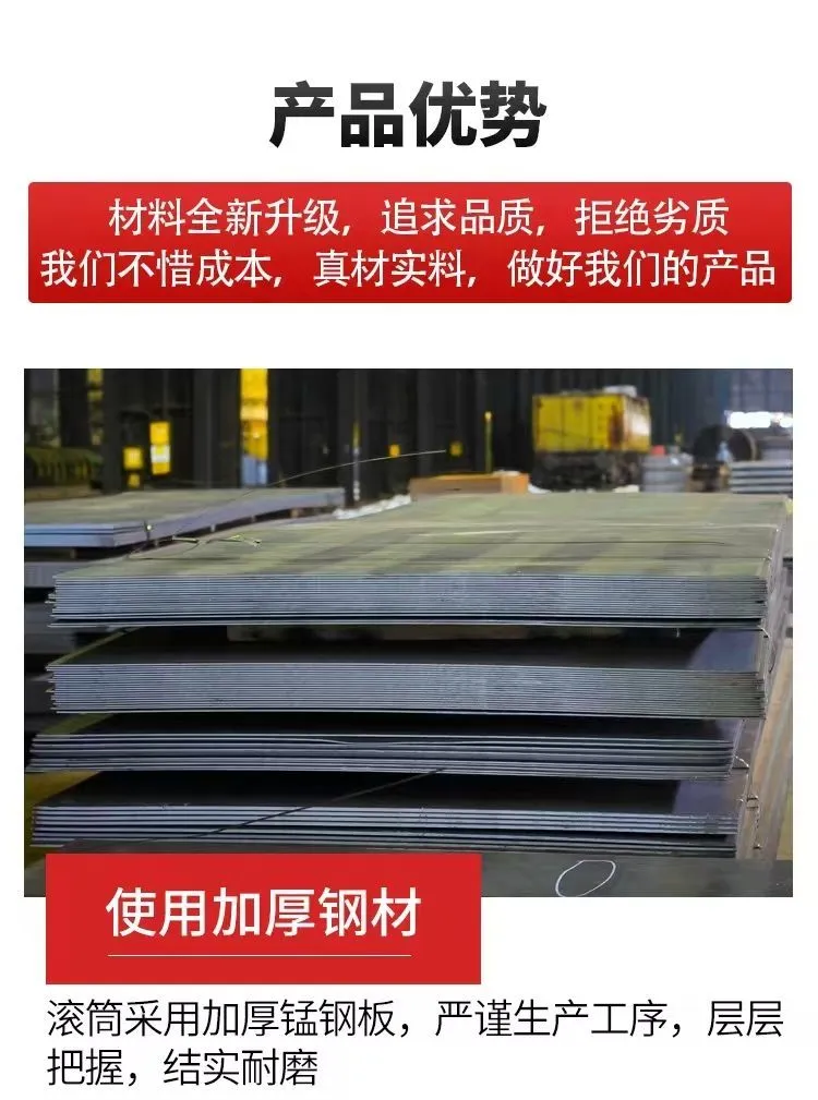 混凝土搅拌机！