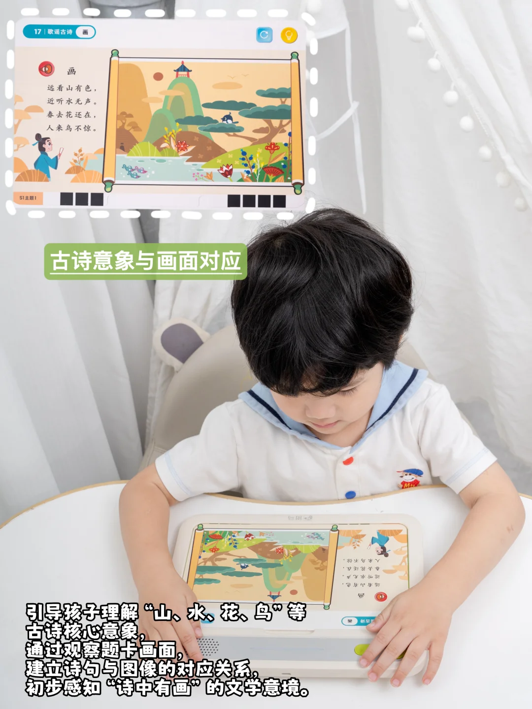 3岁娃主动学1小时！斑马思维机后悔没早买?