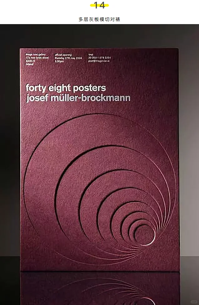 印刷工艺图示分享（第1篇）