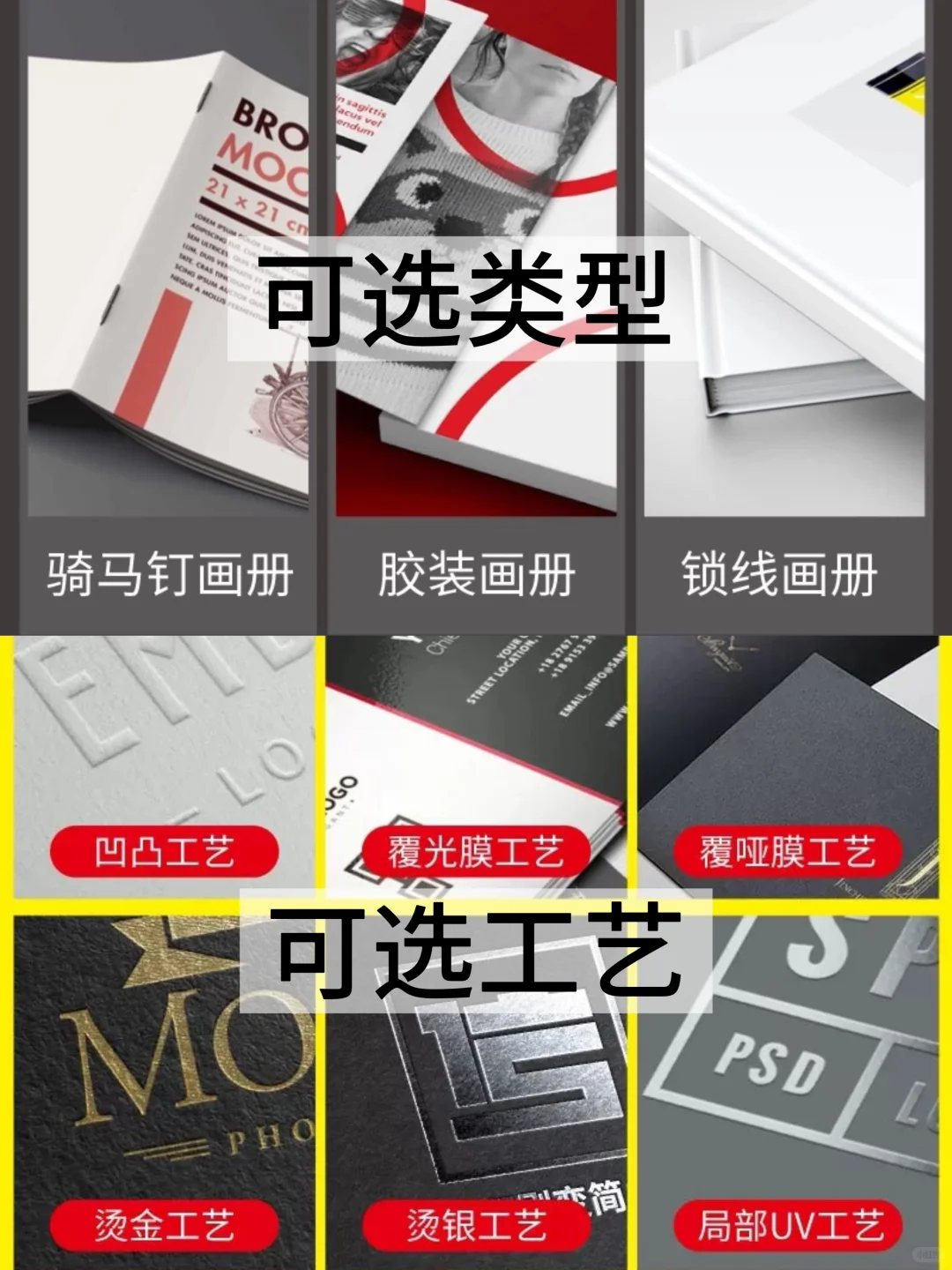 选印刷厂家?认准岚琦就对了!