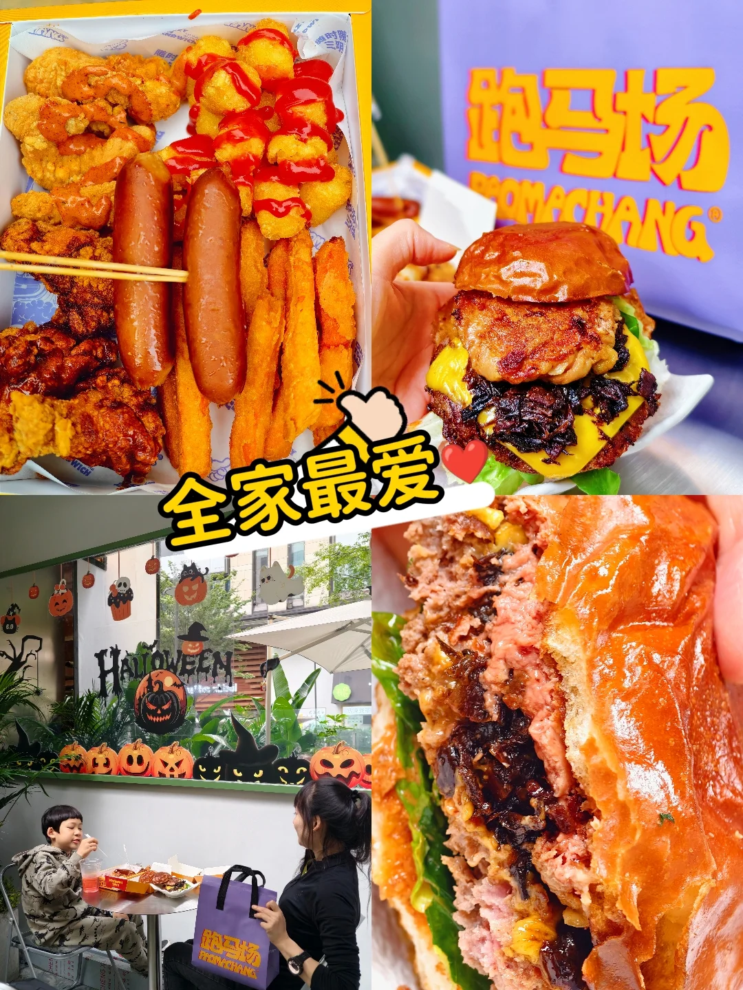 汉堡节能唯1️⃣坐着吃的❗吃完还打包?