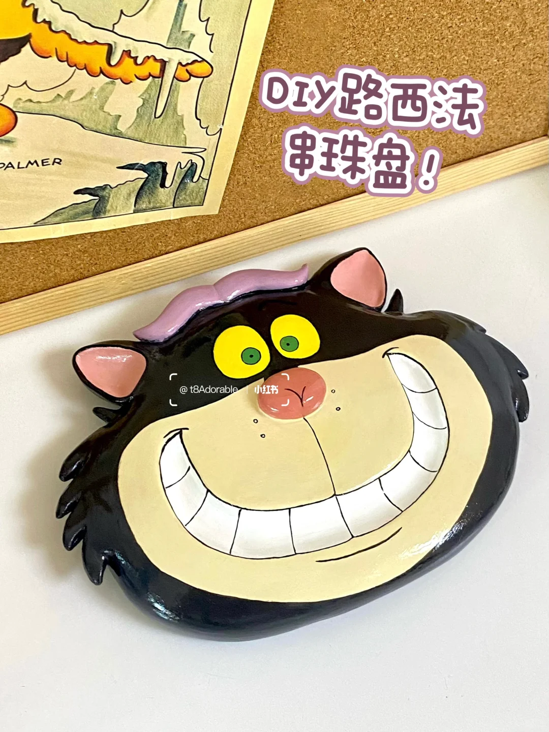 全都想拥有！串珠盘盘们太太可爱了?✨