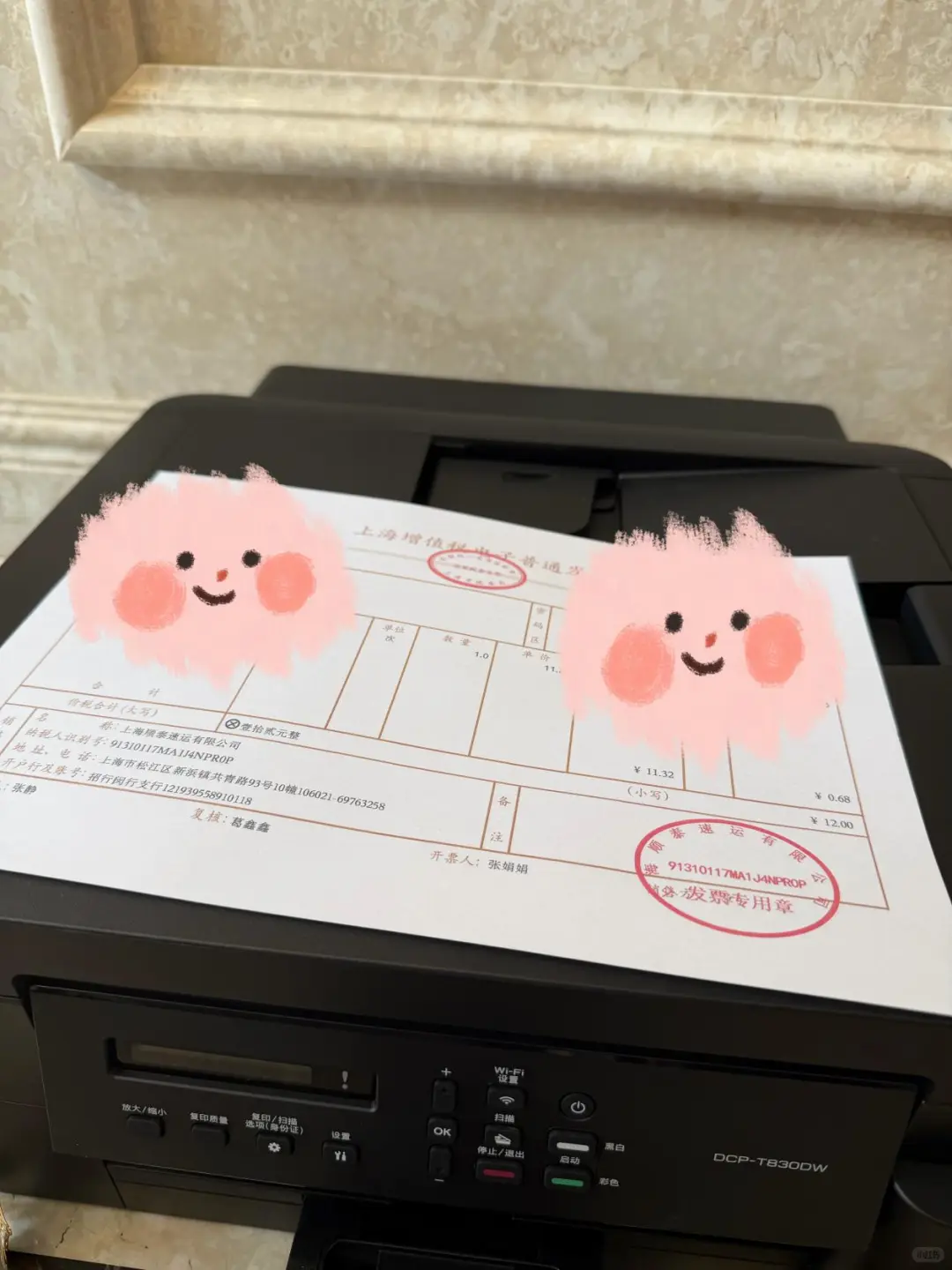 高效居家办公的一环