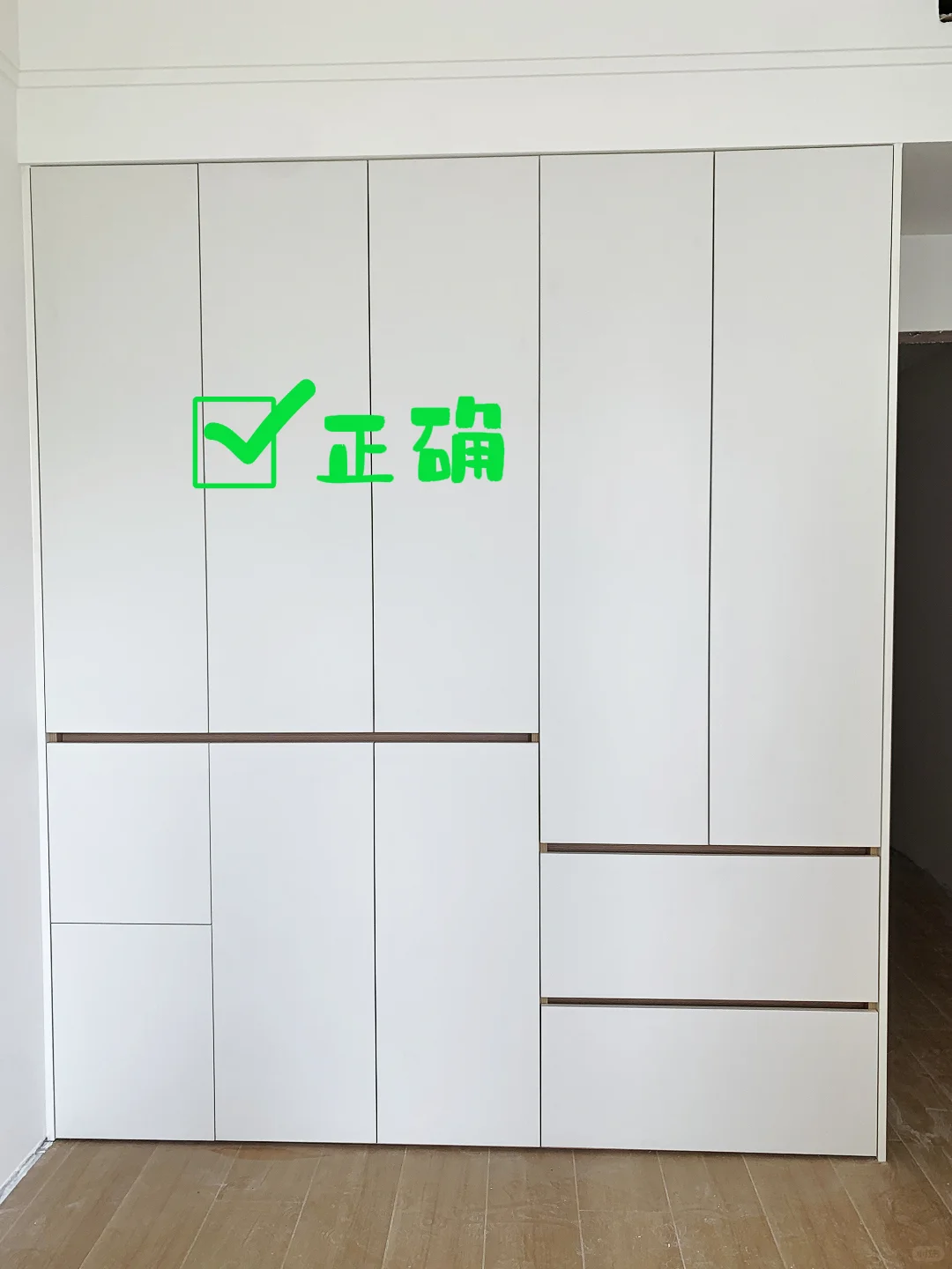 听劝！别再做这样的分段式衣柜