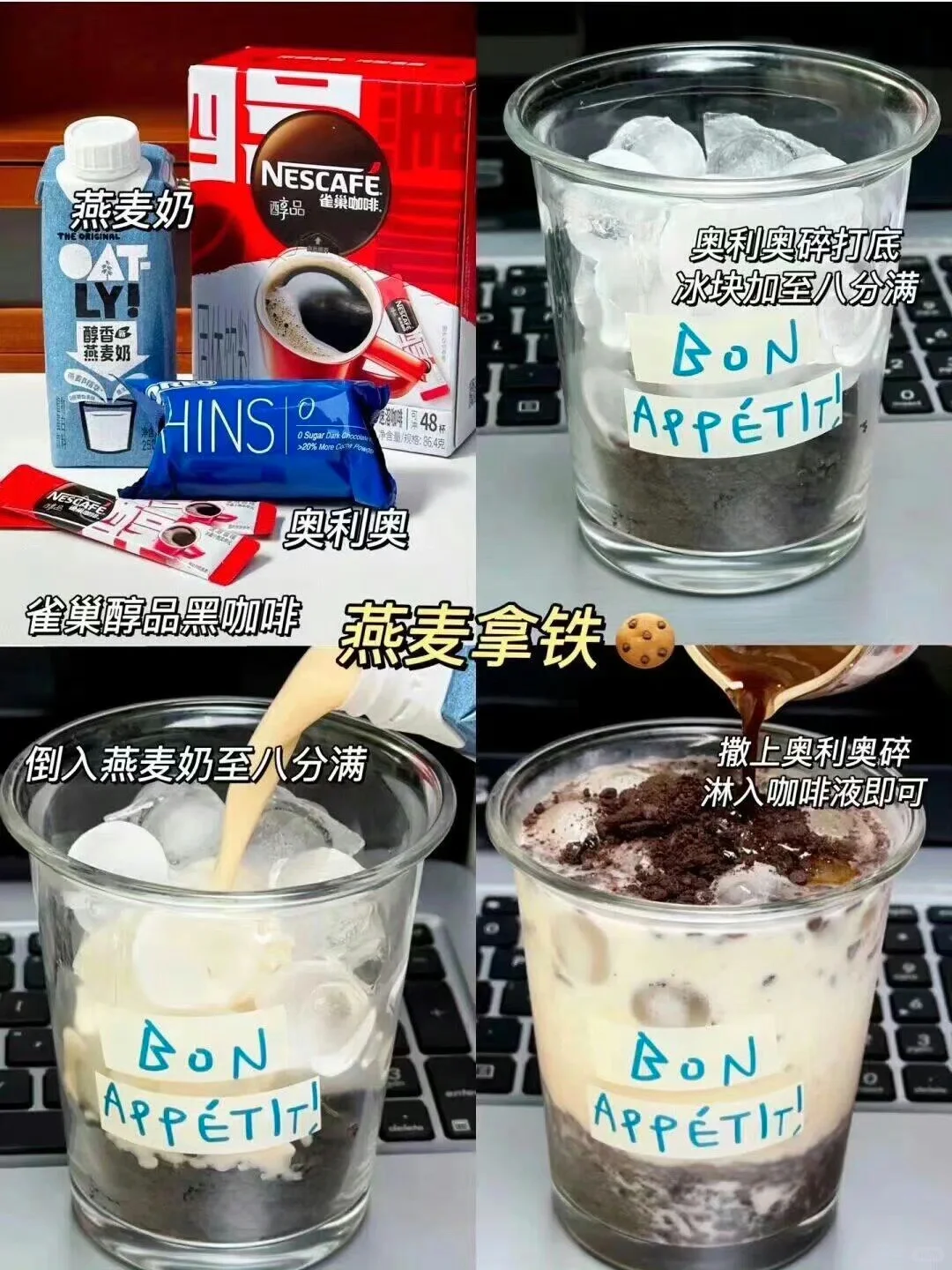 自制咖啡拿铁☕️简单好喝！！