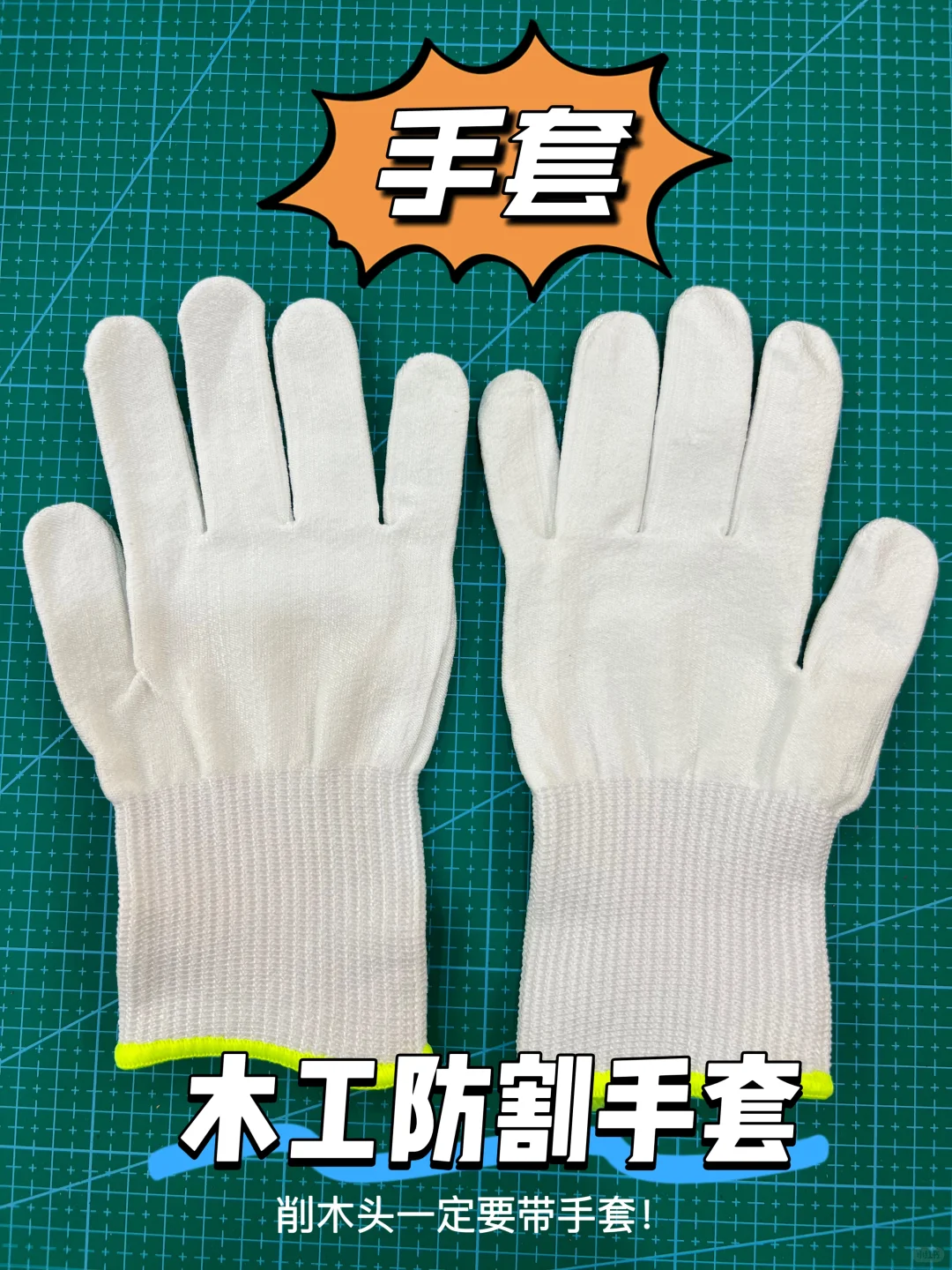 木雕小白入门|工具清单 + 避坑干货?别乱买