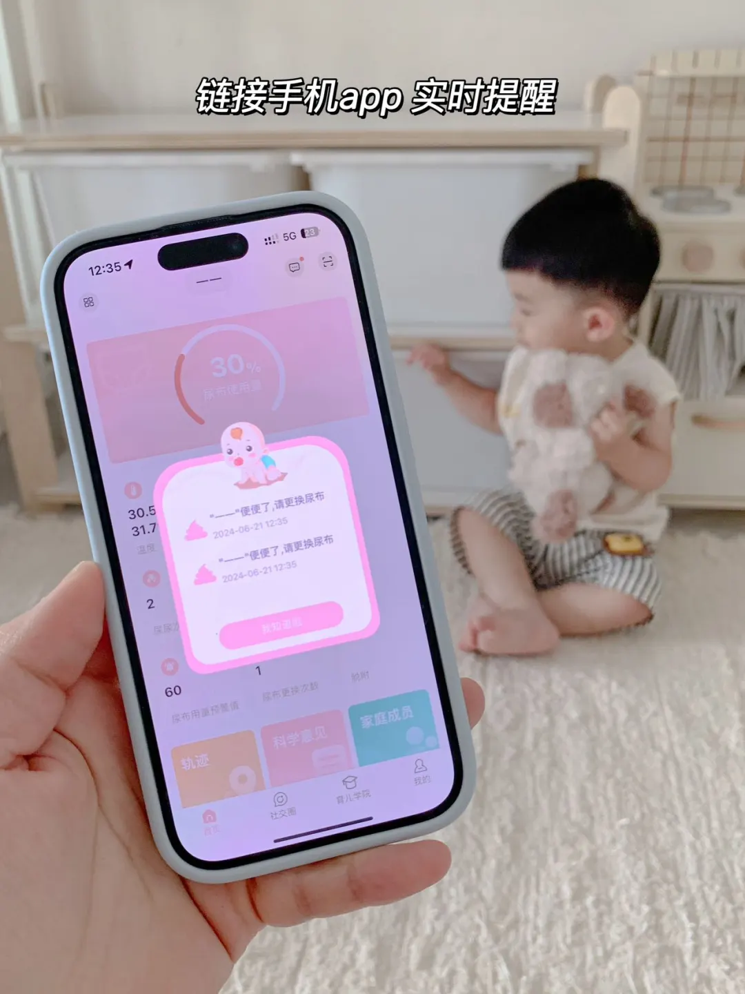 ?多亏了它,让我开启?轻松带娃模式?