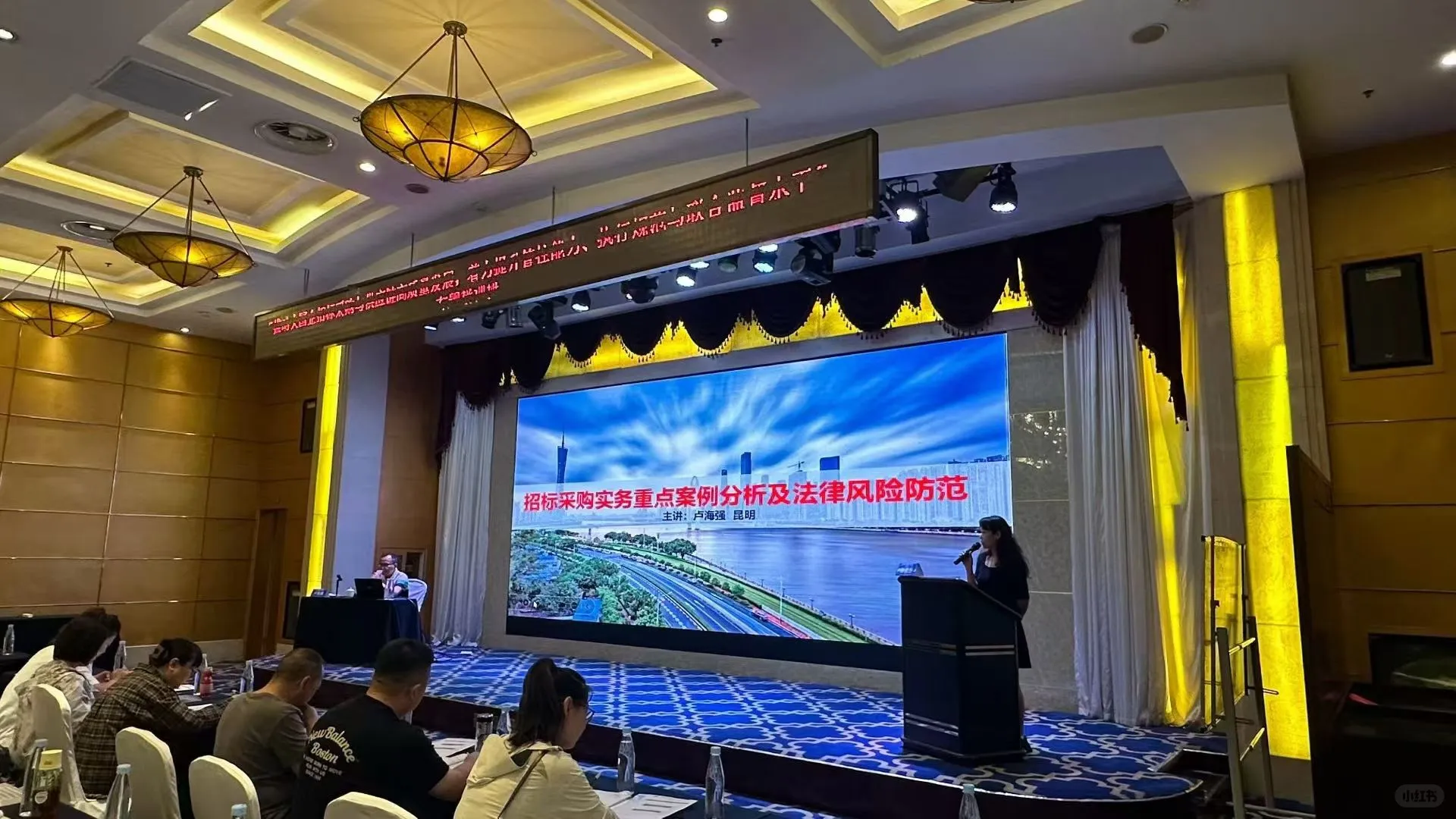 央国企招标采购高级培训班昆明现场！下一站