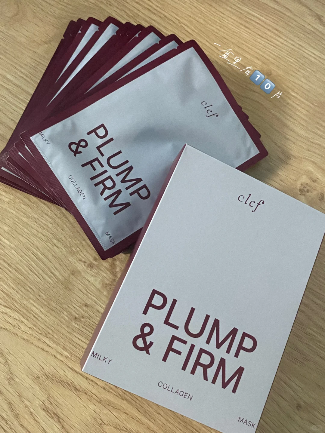 ??CLEF新品面膜?胶原蛋白面膜?
