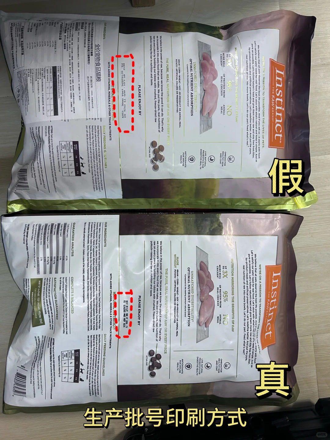 和真货一起看假的简直超明显啊