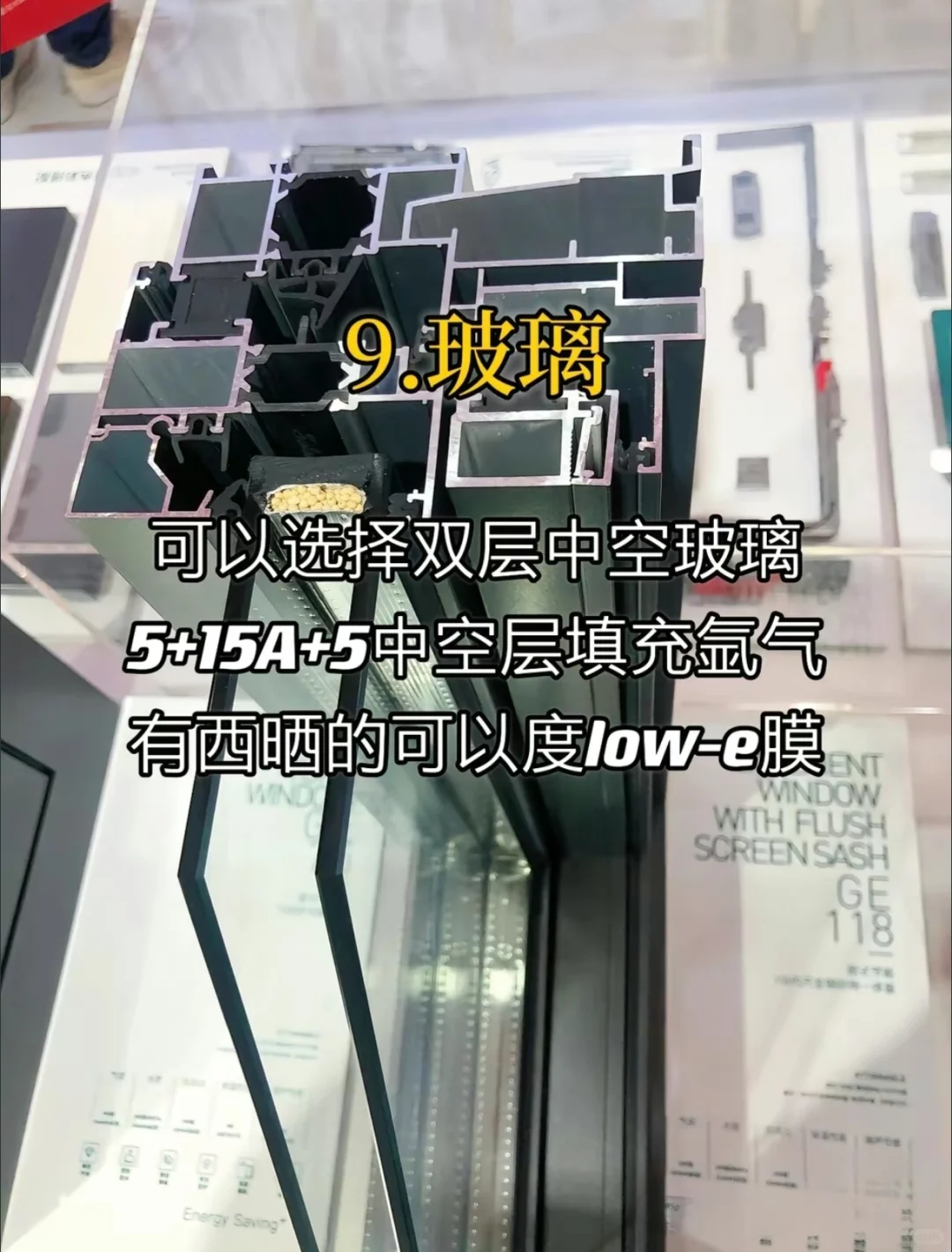 封阳台断桥铝怎么选？用心整理的12个细节！