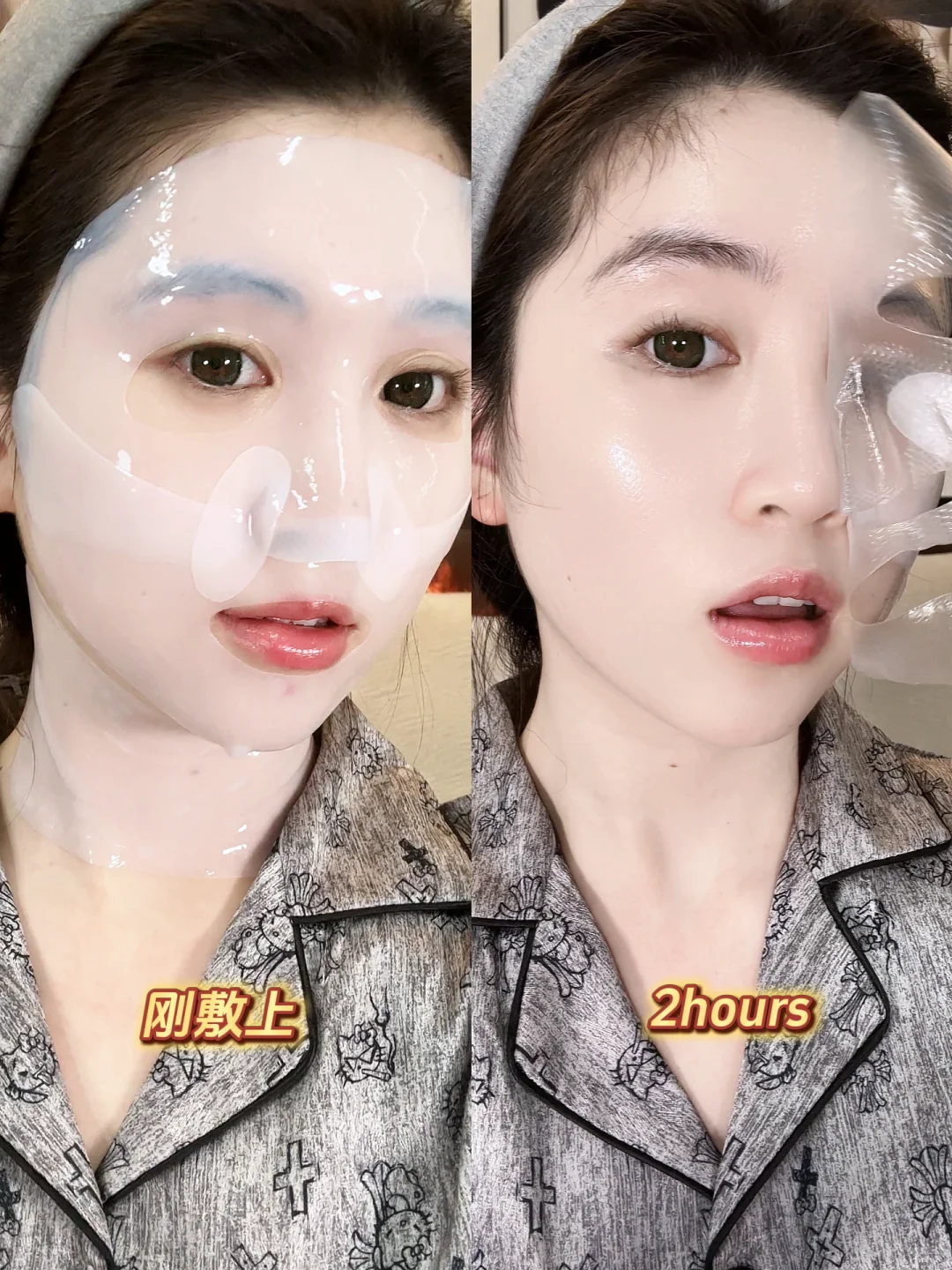 熬夜党又如何？！胶原蛋白面膜，嘭?