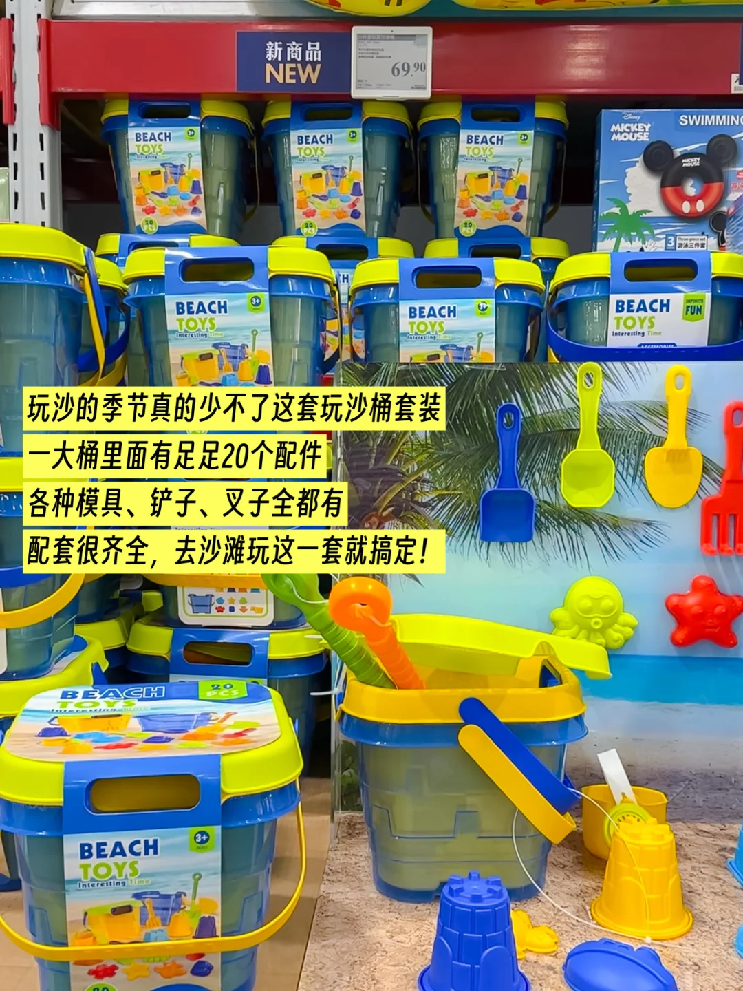 山姆儿童节礼物‼️ 这18款玩具绝了?