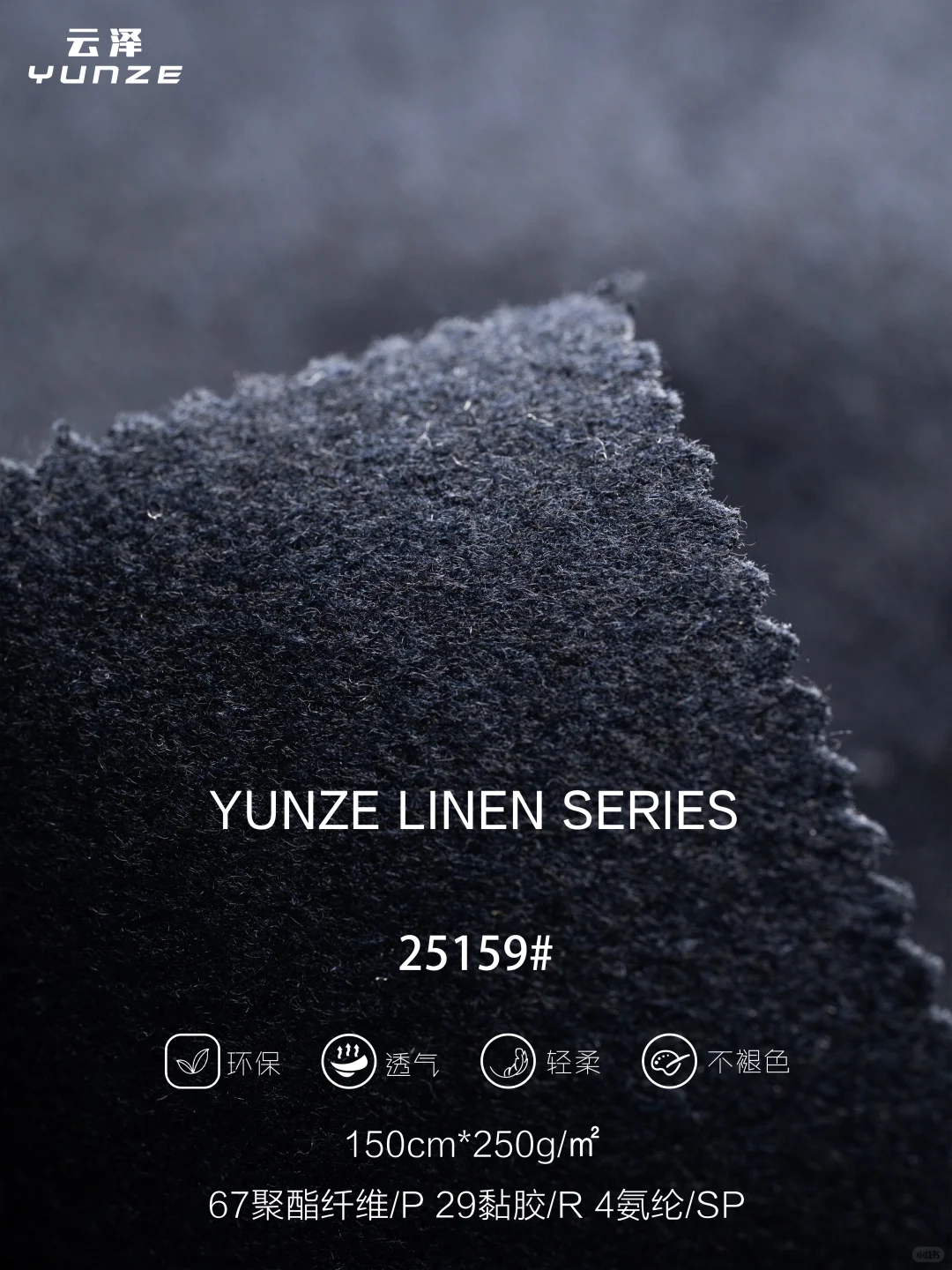 老板看这款弹力斜面料!退货率直降