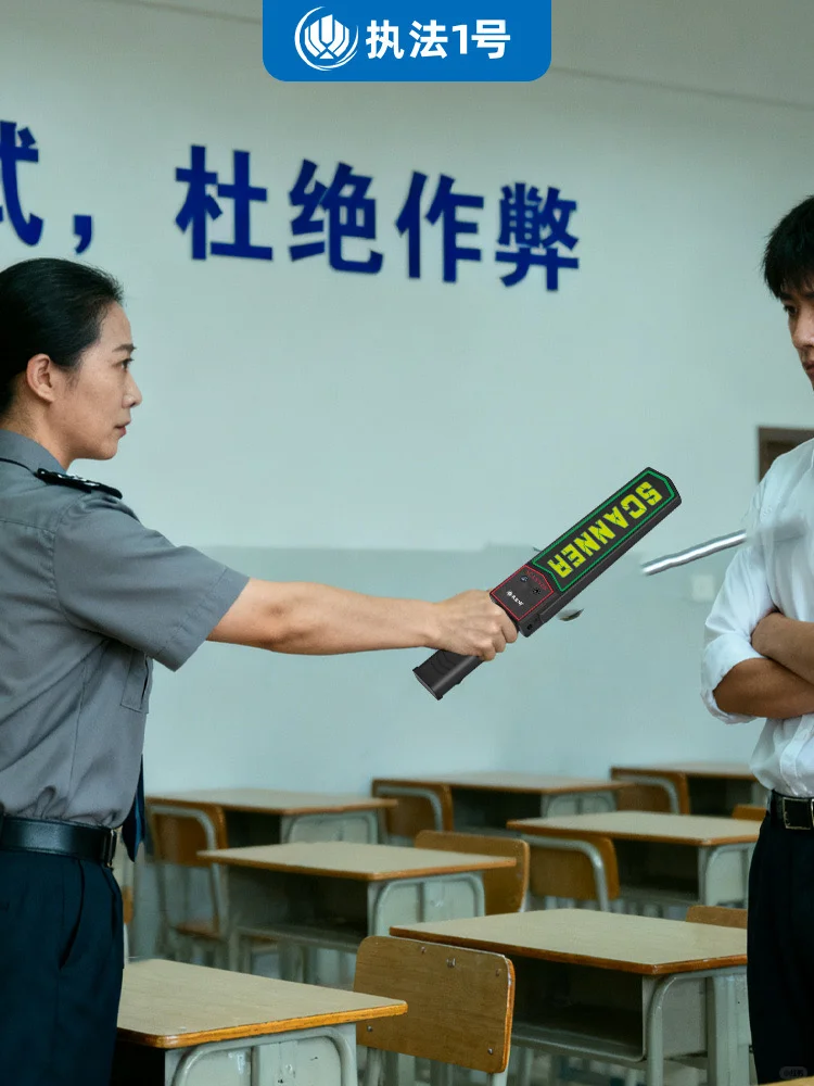 智能安检,高效通行:执法1号推动公共安全