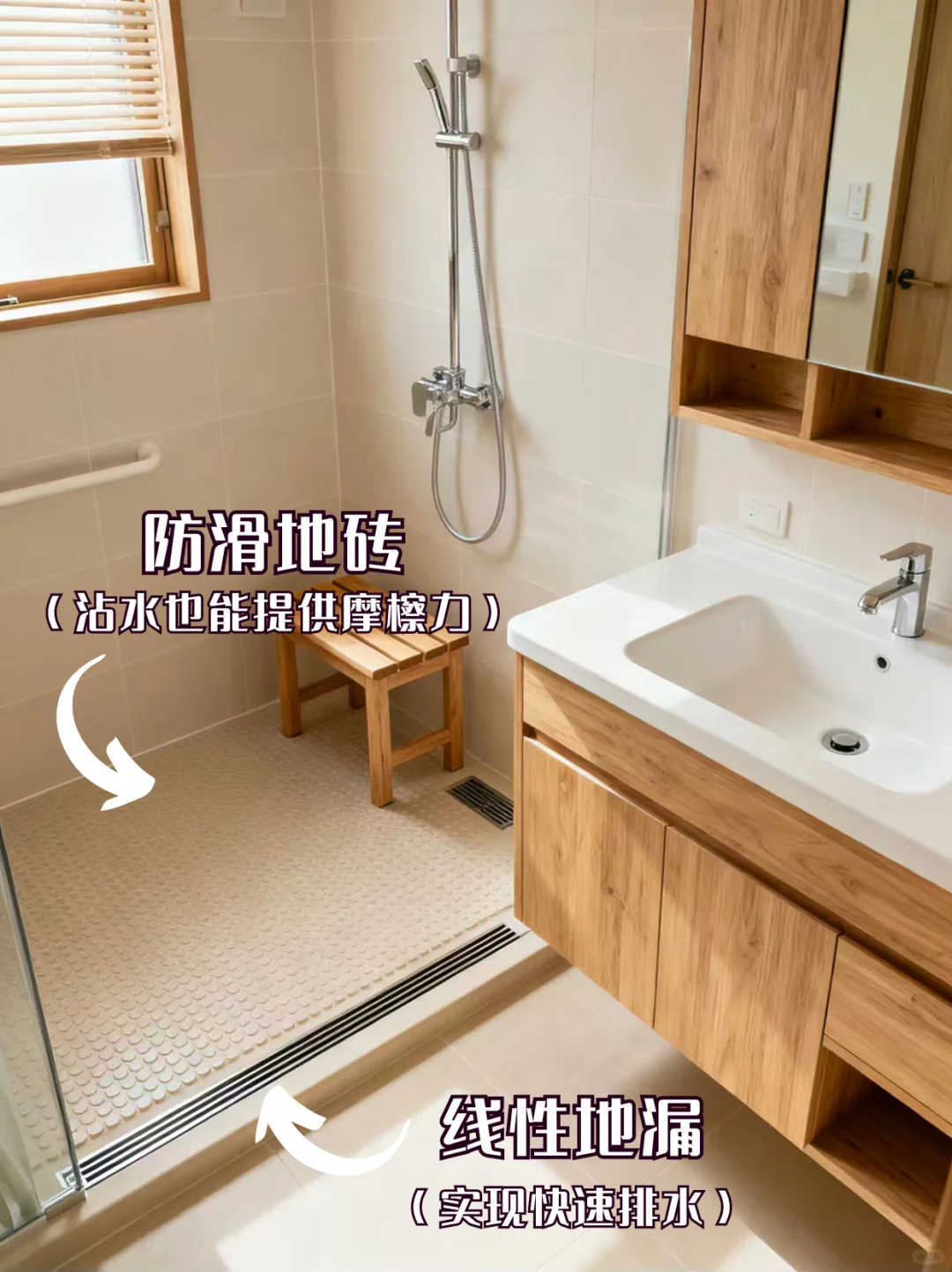 适老化卫浴 | 超全！超详细！完整干货！