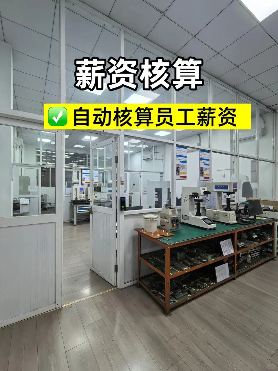 工厂好看,真的能当饭吃❗❗