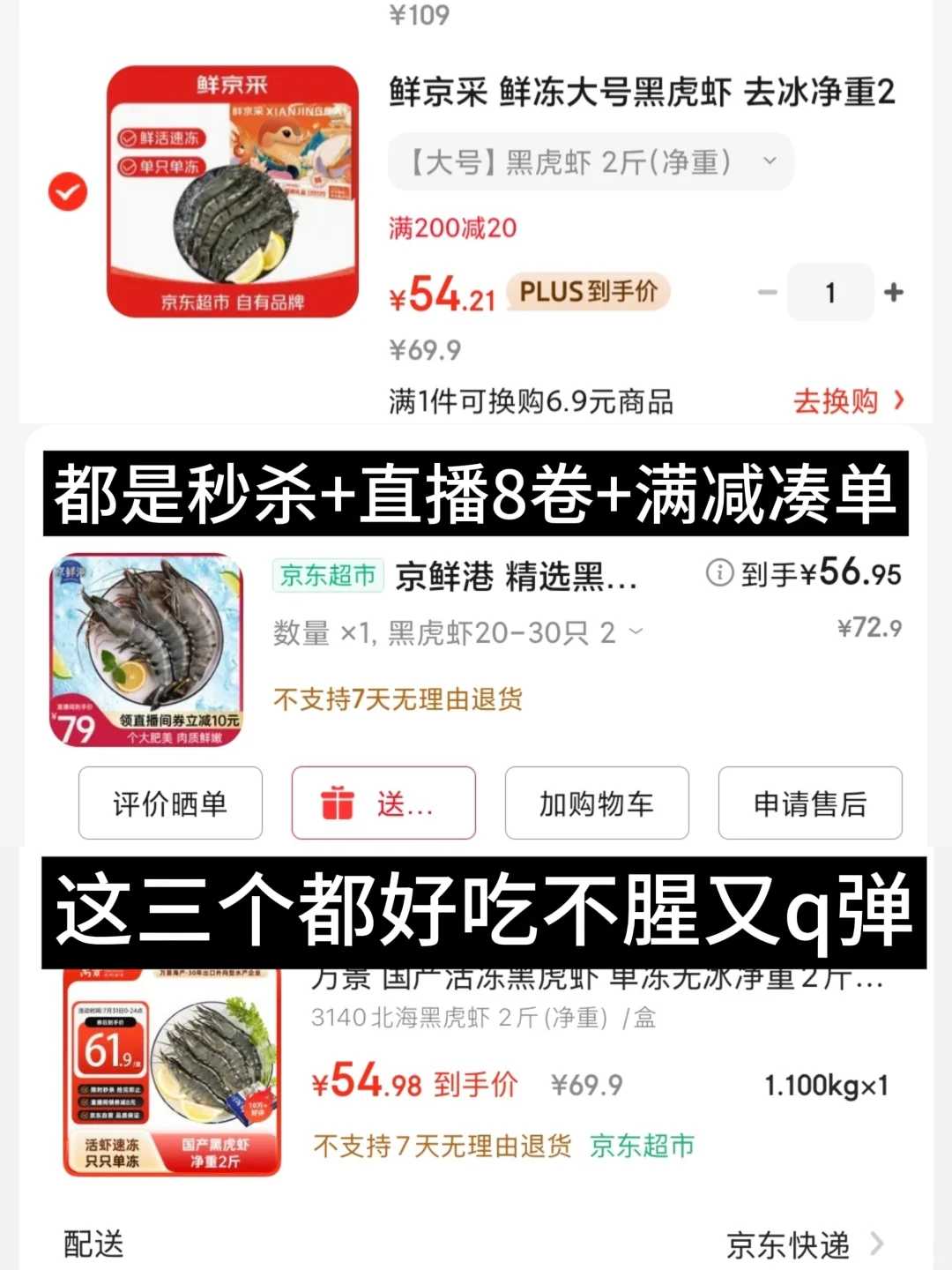 队友叫我搞批发算了