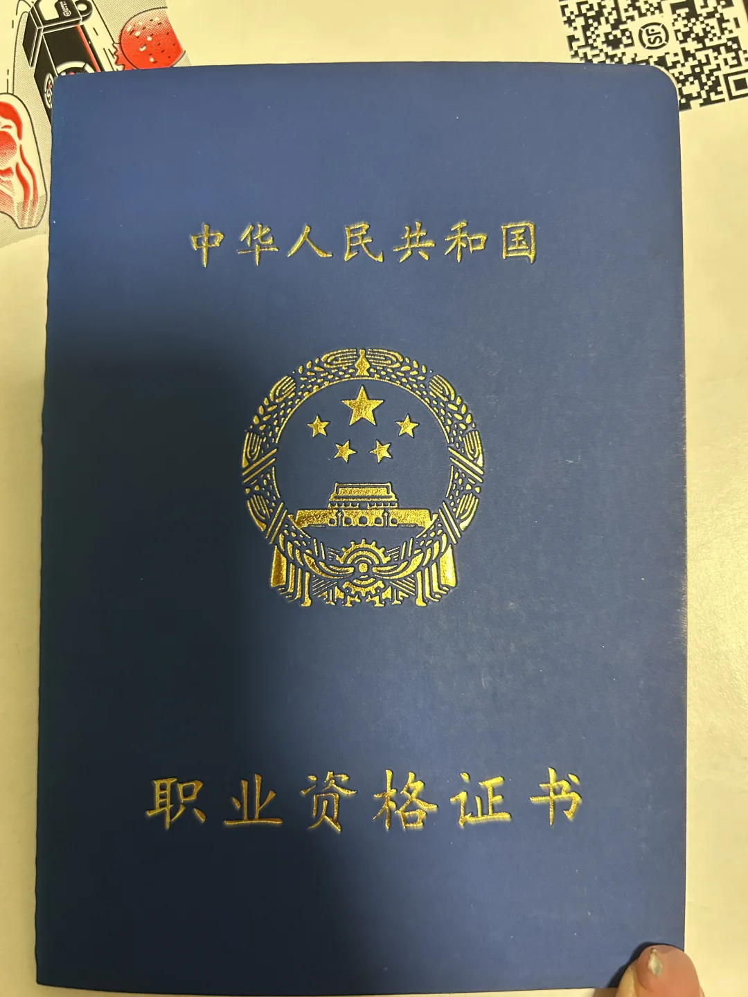 电子仪器仪表装配工证有啥用？