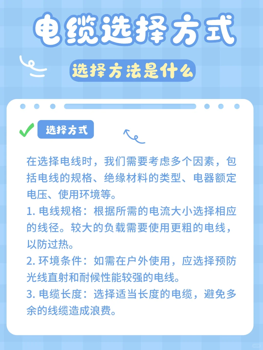 ZC - RV 电线凭什么火出圈？