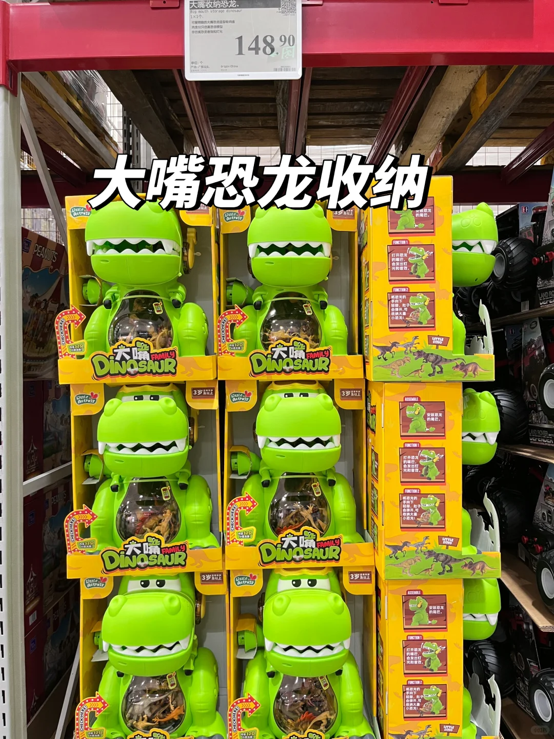 山姆玩具清单｜男孩20 款の益智又耐玩?