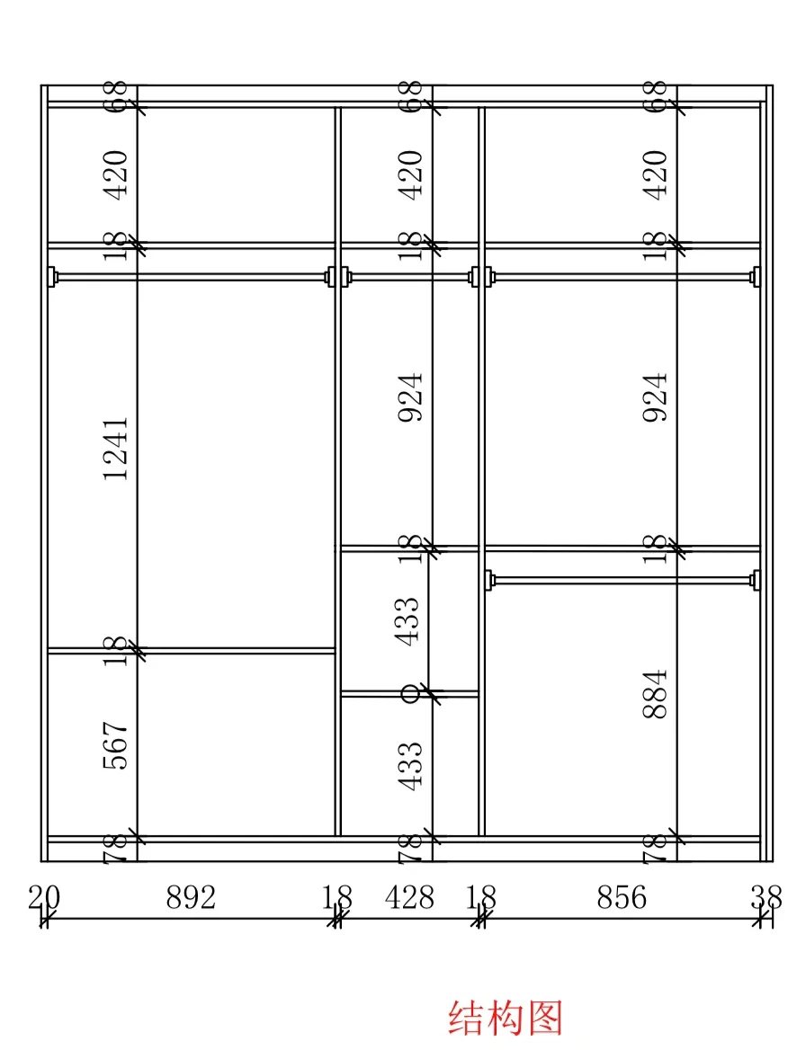 我在小红书抄的衣柜，被邻居们夸爆了（附图纸