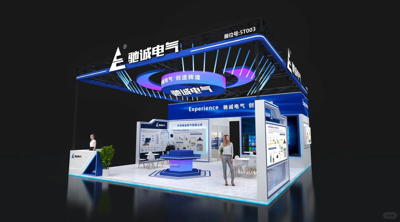展台设计✖️燃气展|设计引领科技潮流