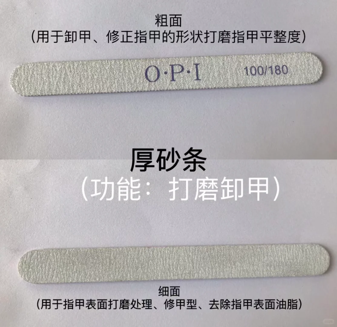 新手必备✅常用搓条功能来了‼️