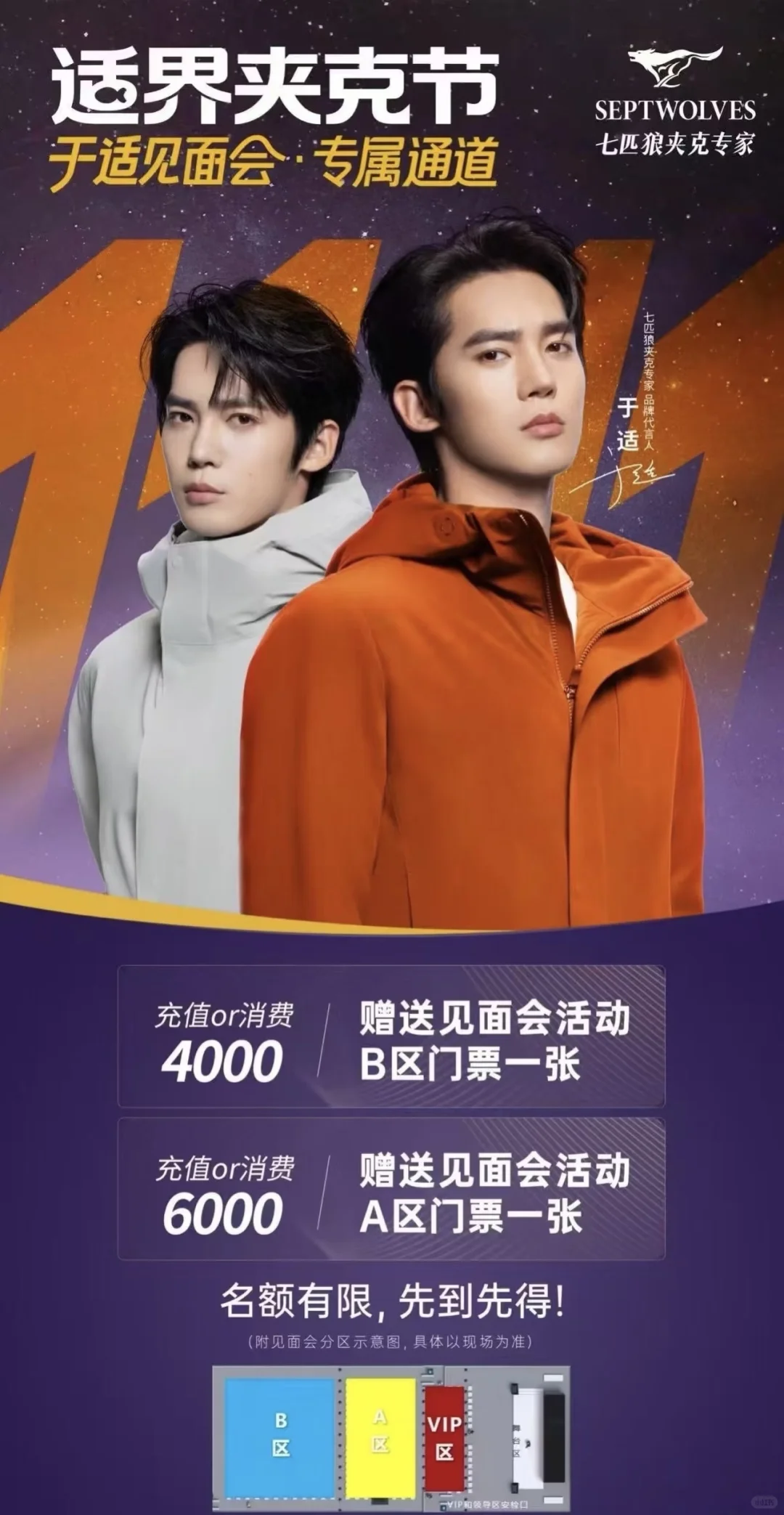 想跟于适见面的快来找我咨询～