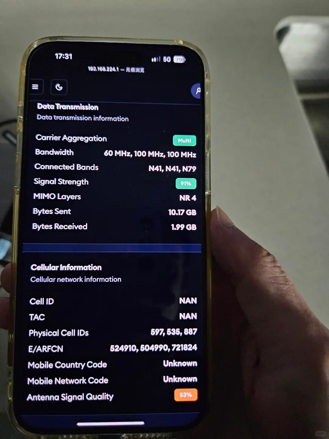 手搓5G无线网卡