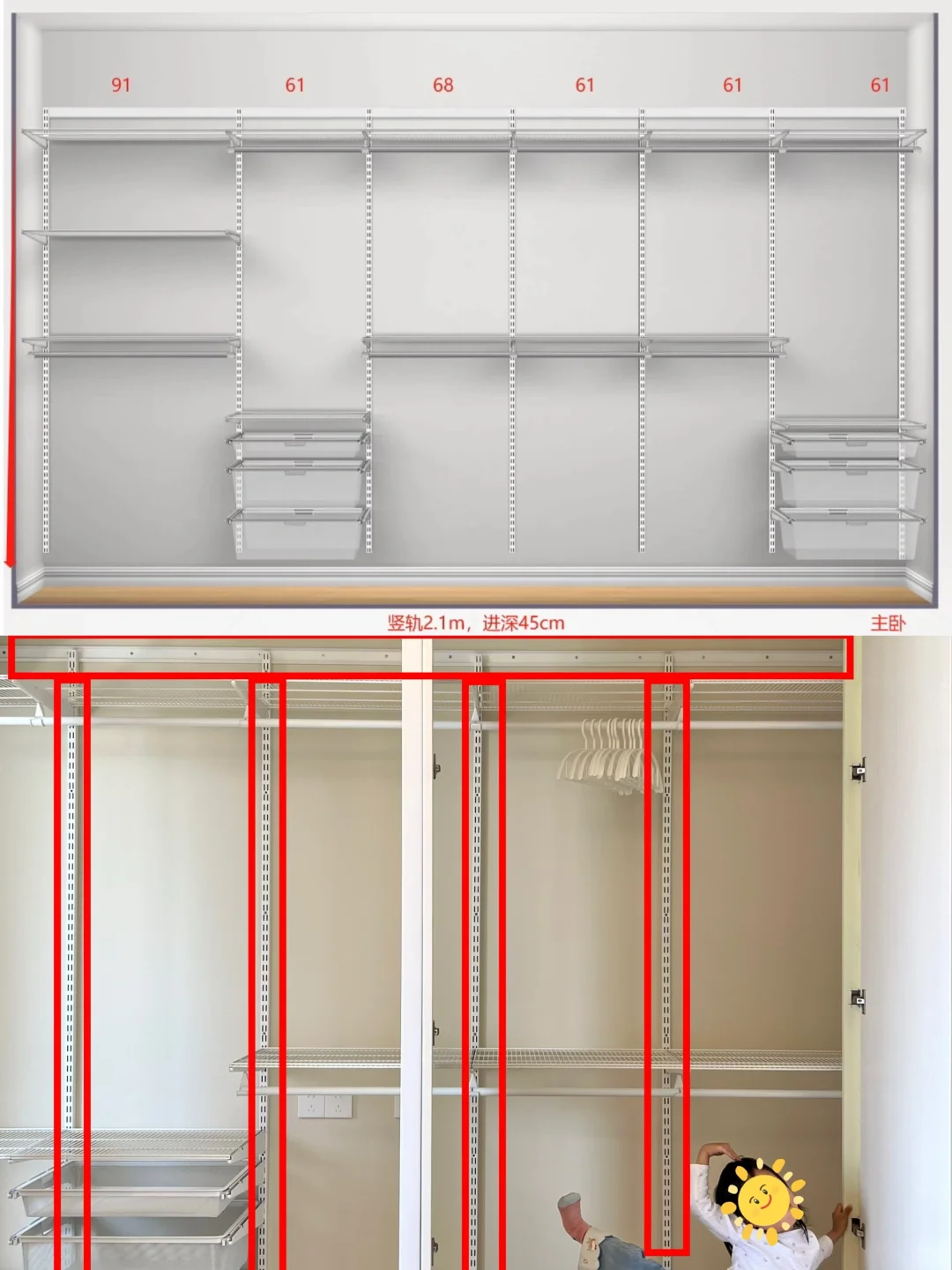 我家柜子制作过程给你们整理出来啦