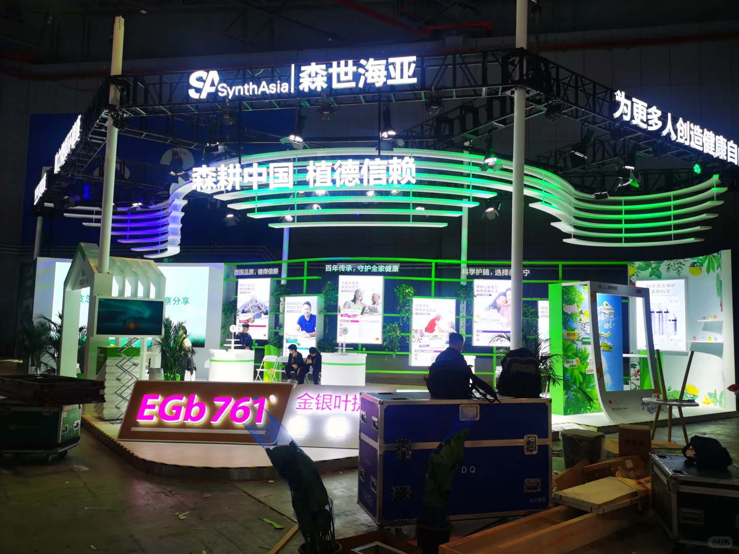 2025进博会搭建实拍-2