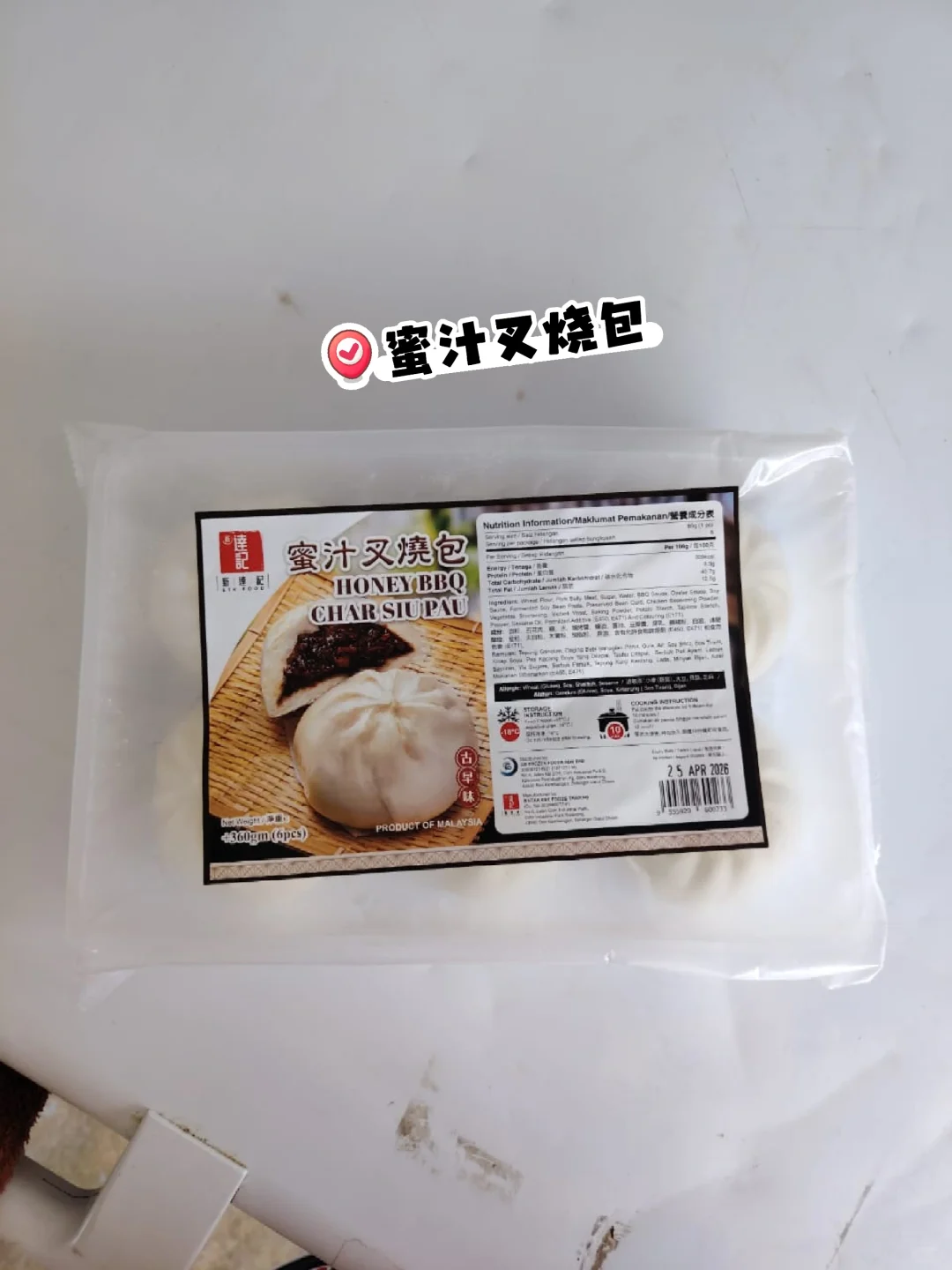 ?? 冷冻冷藏食品