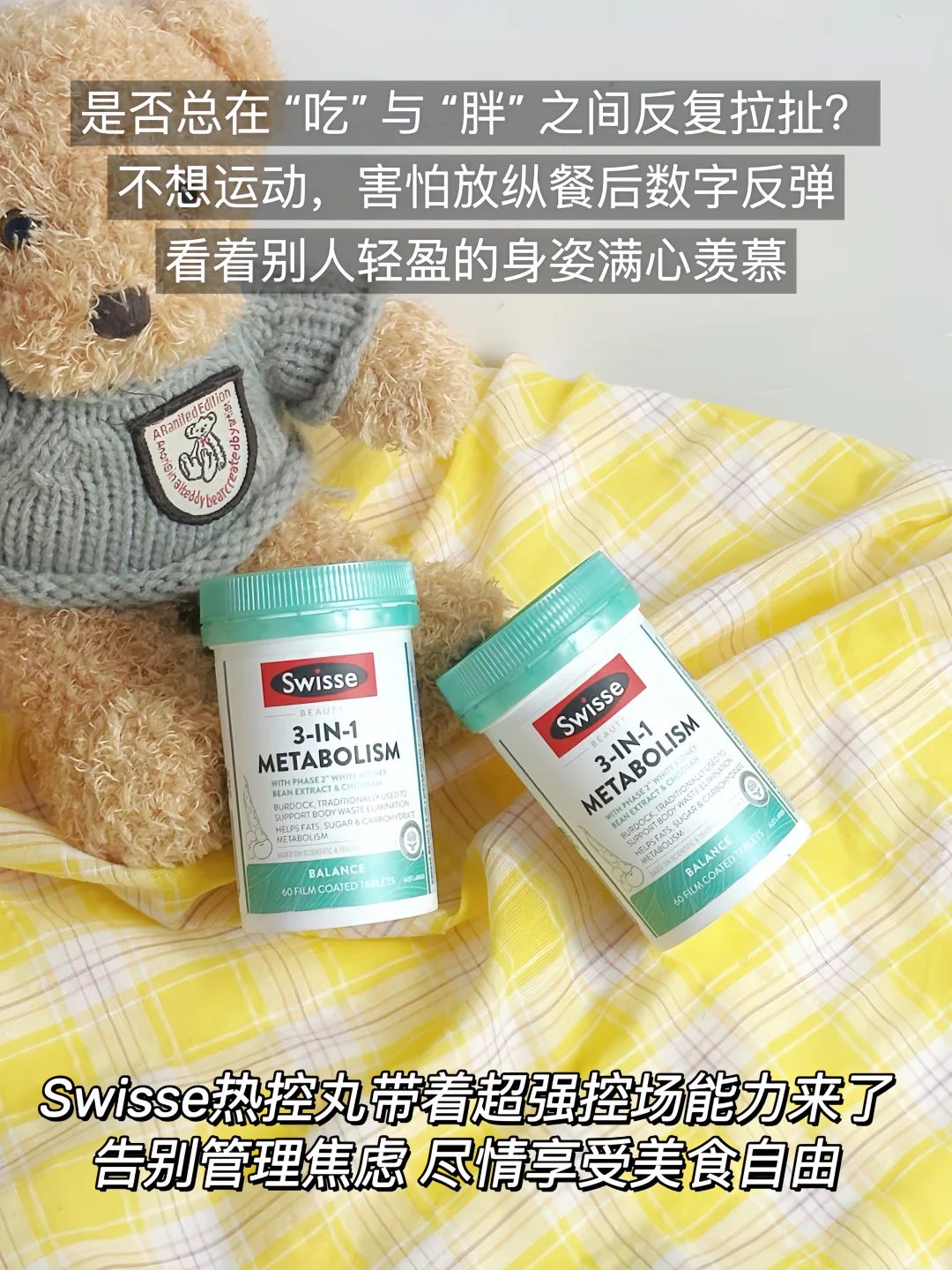 大餐法宝 有了它嘴馋姐妹你就偷着乐吧