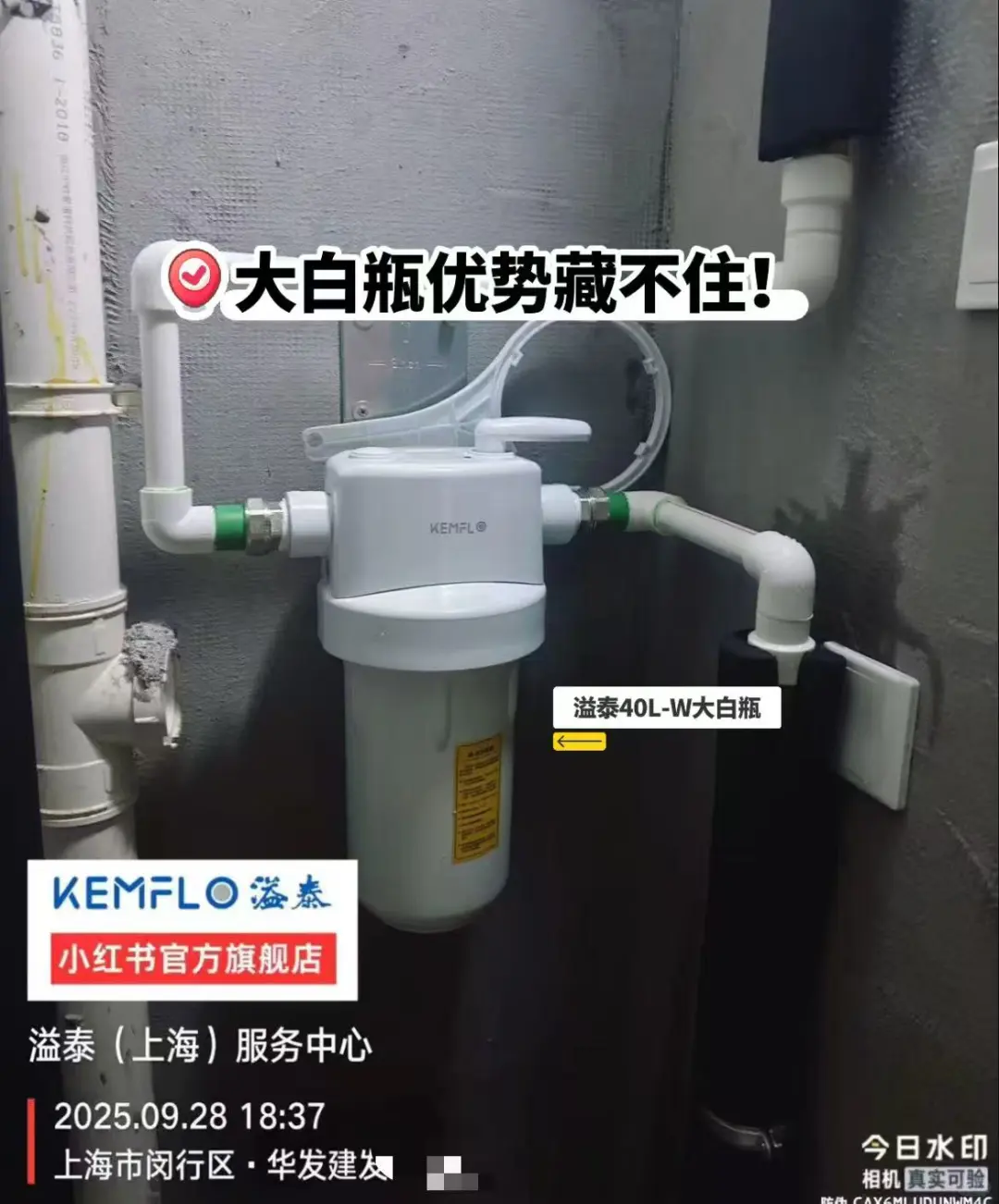 上海| 溢泰大白瓶-行业里到处都是我的分身