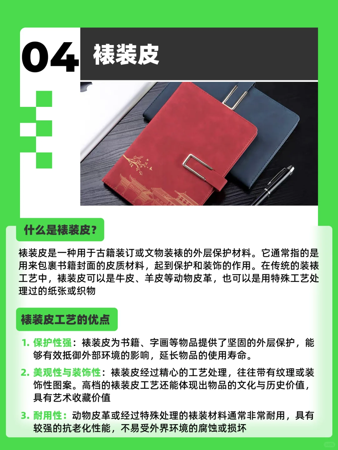 ?设计师必须要懂的印刷工艺知识（中）