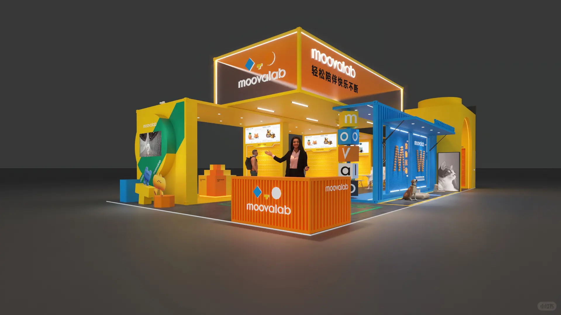 moovalab 展台设计|宠物品牌的童趣展台