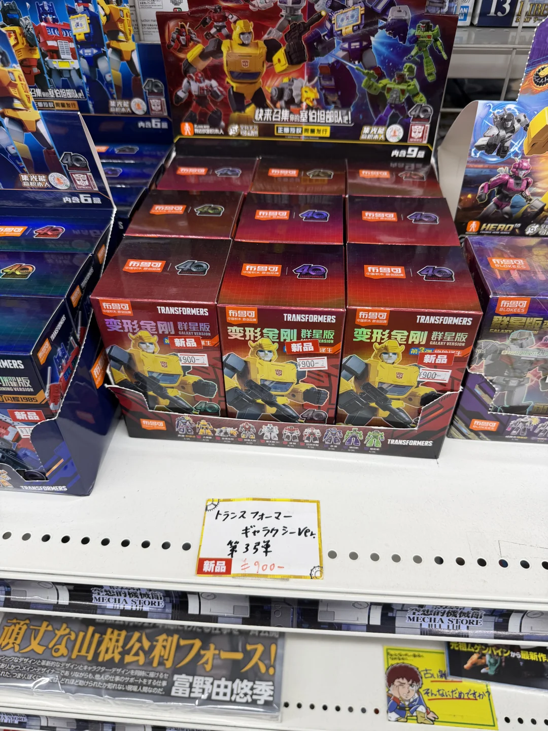 逛完大阪东京玩具店极力推荐买变形金刚去这