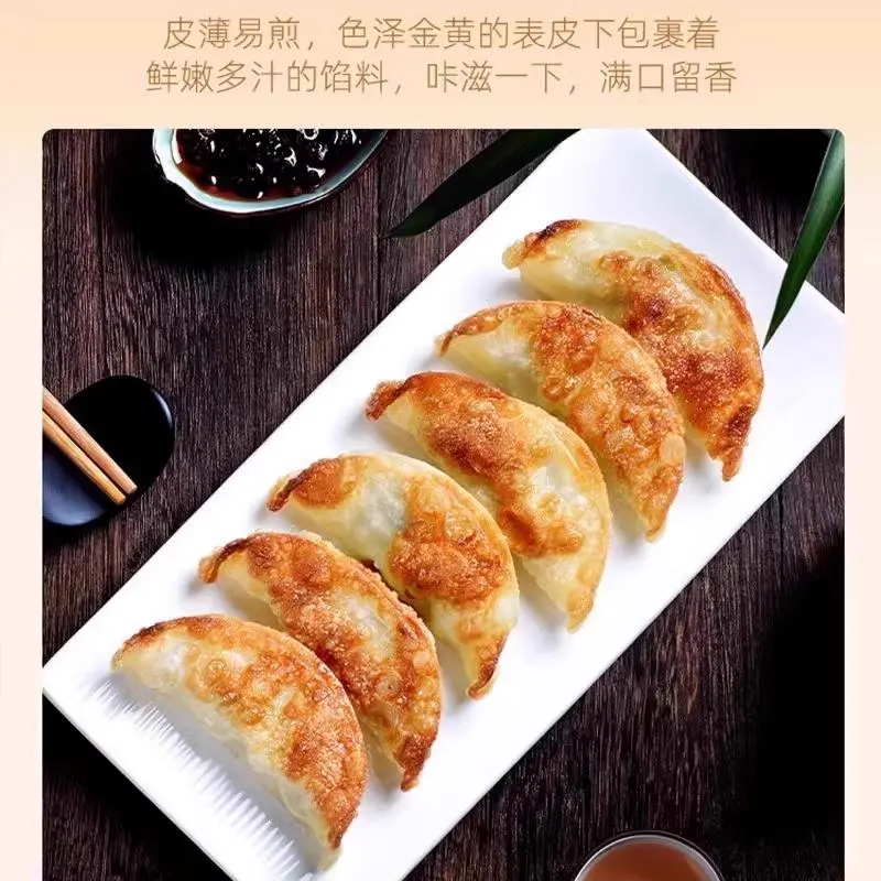 ??早餐不将就，饺子来助攻！