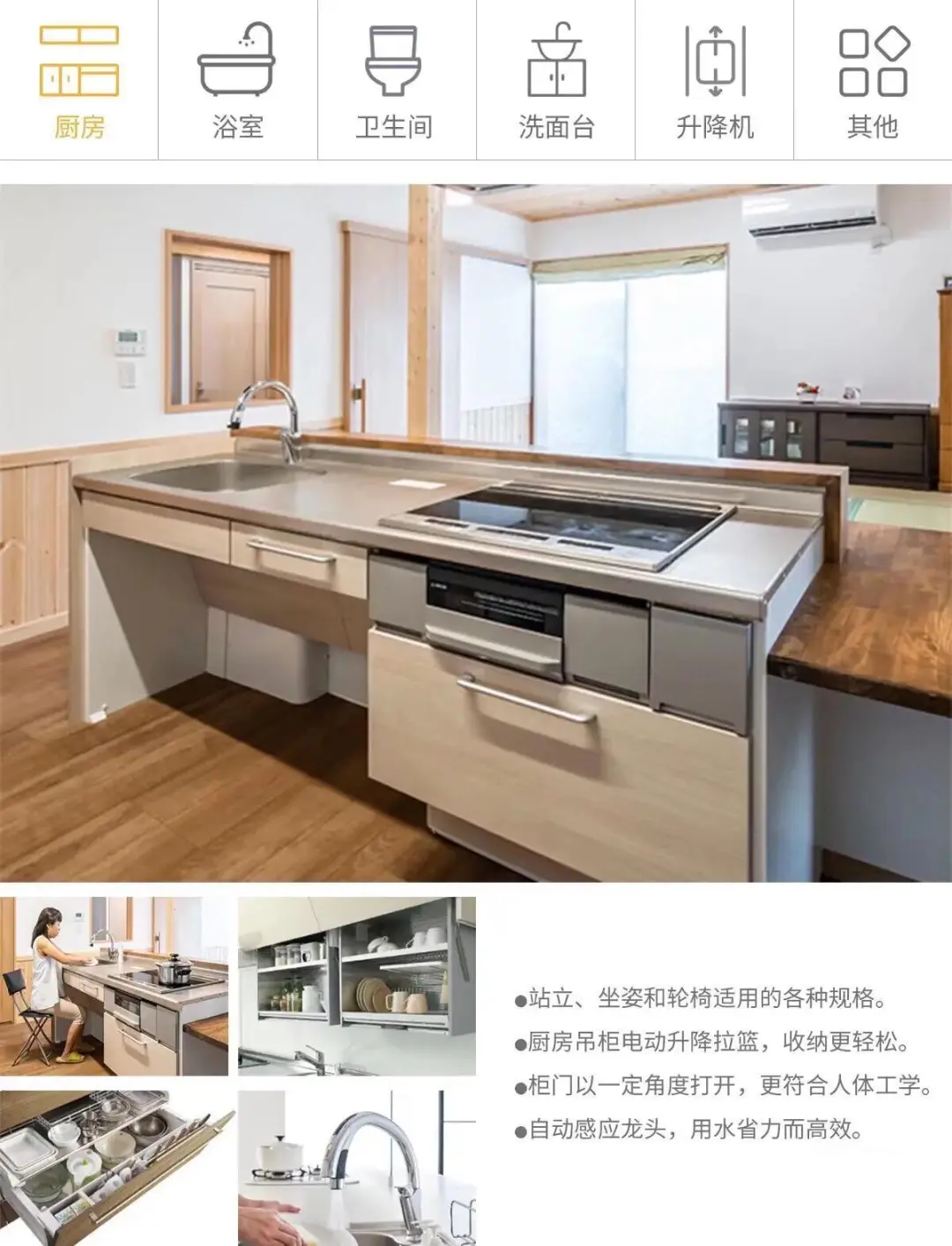 全屋适老化改造,给长辈稳稳的幸福