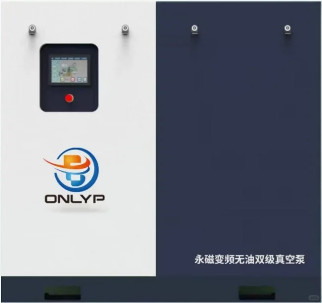 浙江工业双级真空泵抽气稳定高效节能